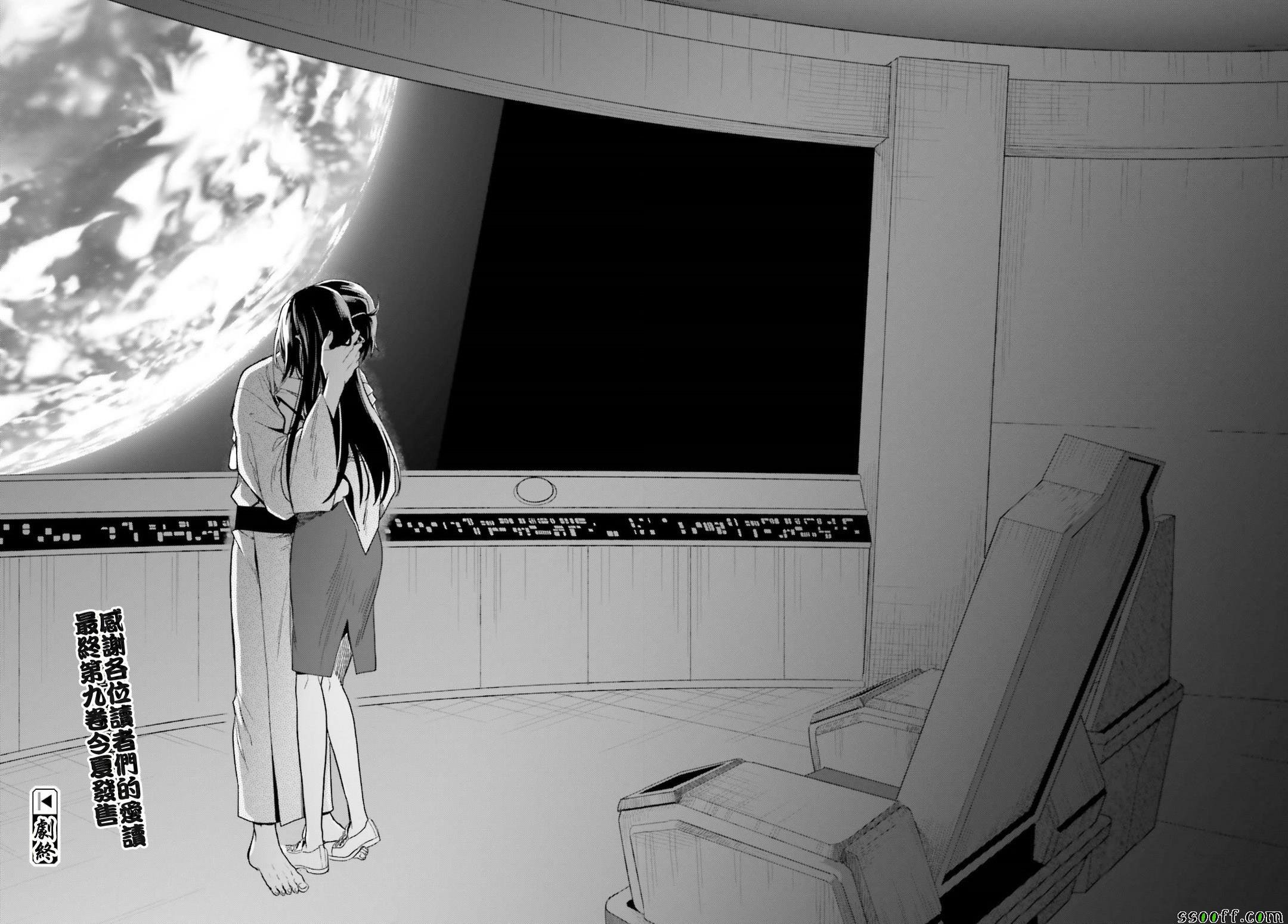第47话