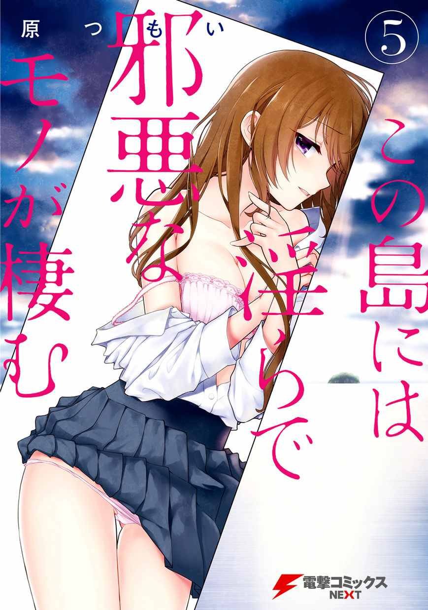 第5话