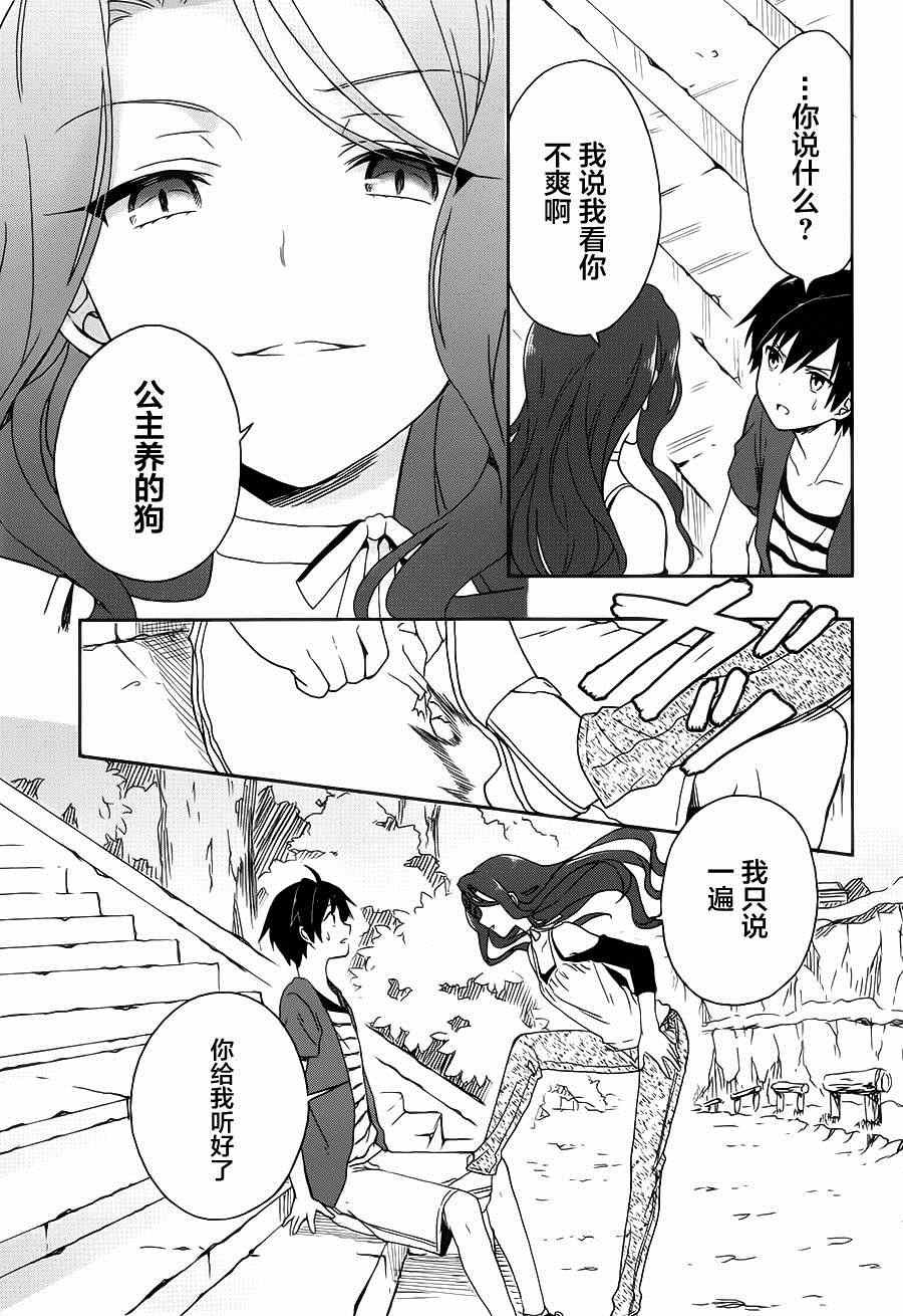 第6话