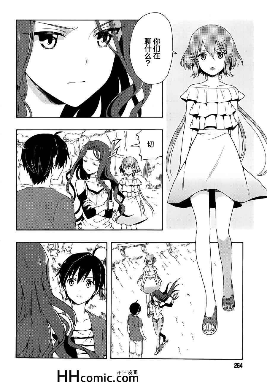 第7话