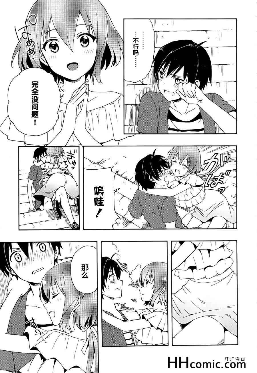 第7话