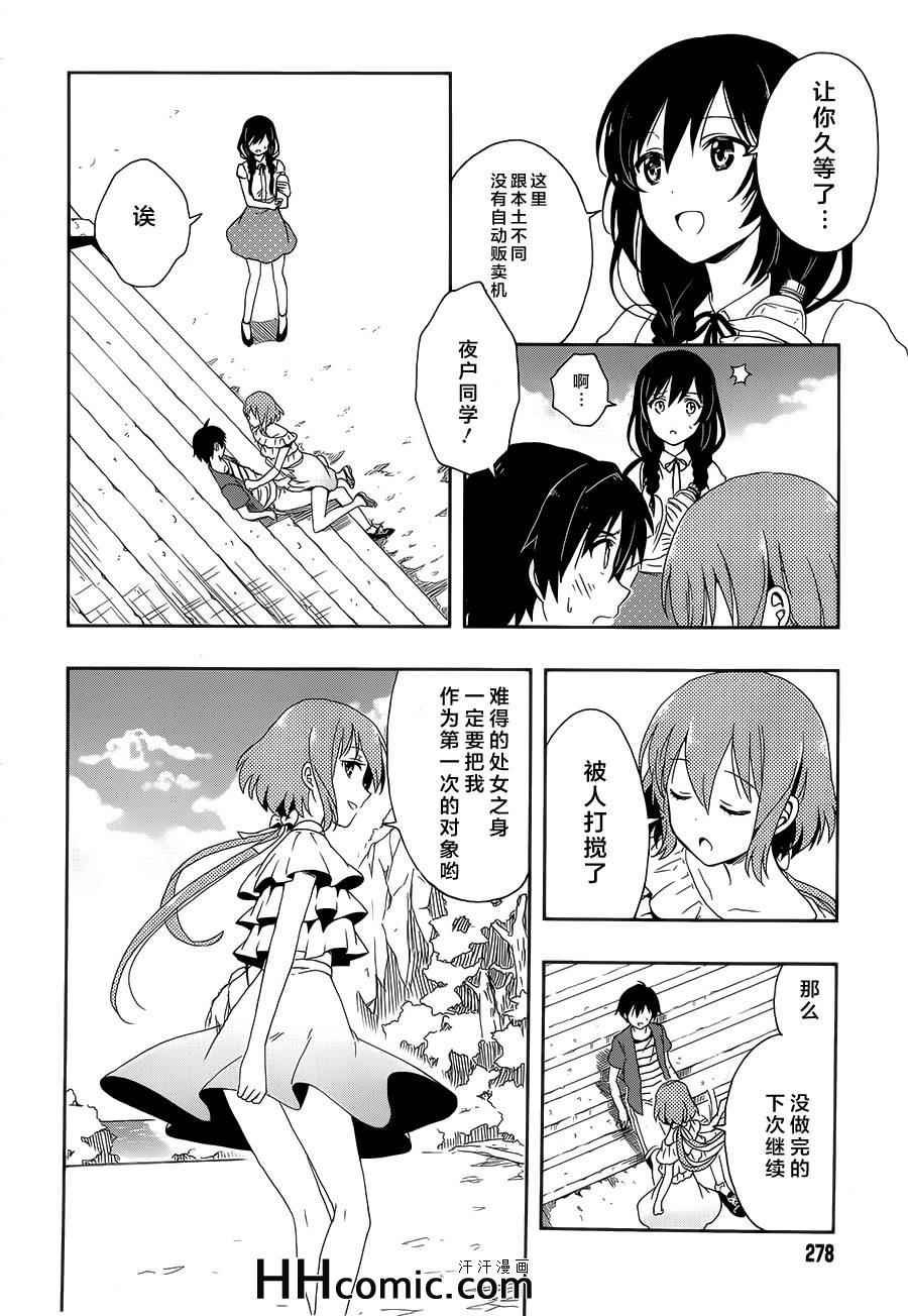 第7话