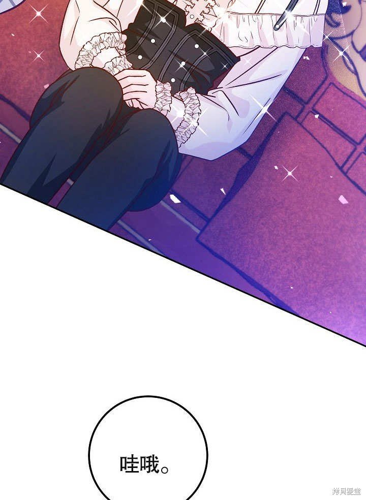 第44话
