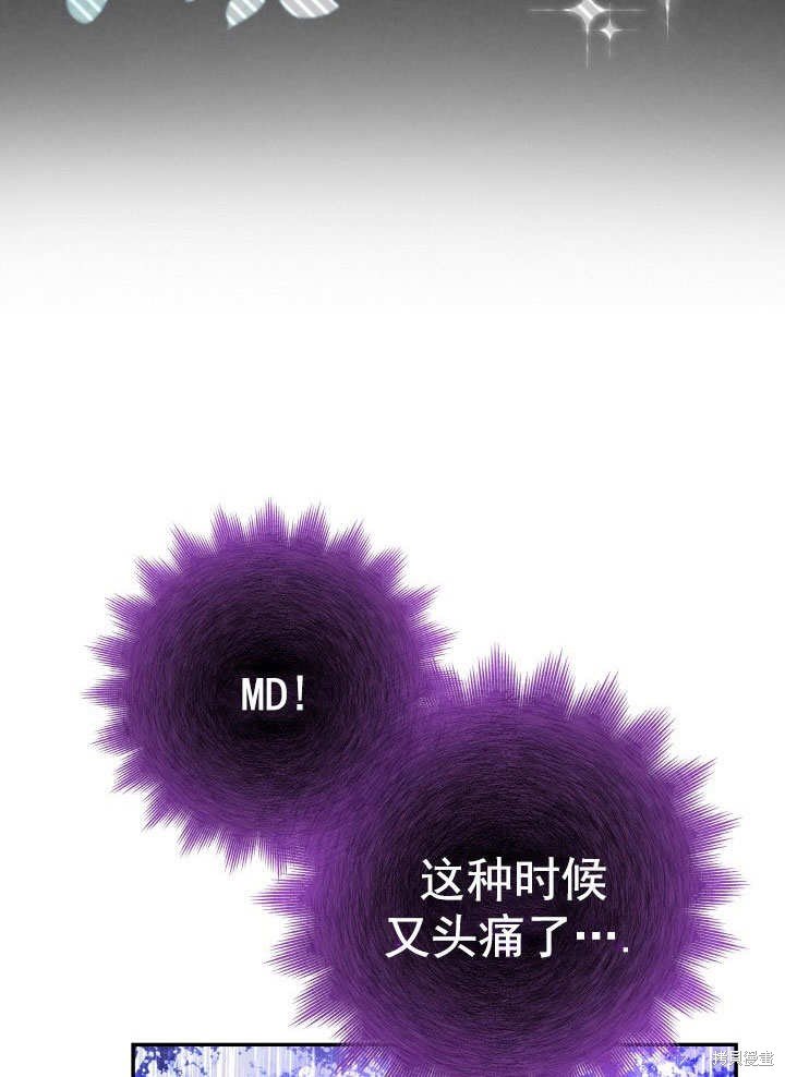 第66话
