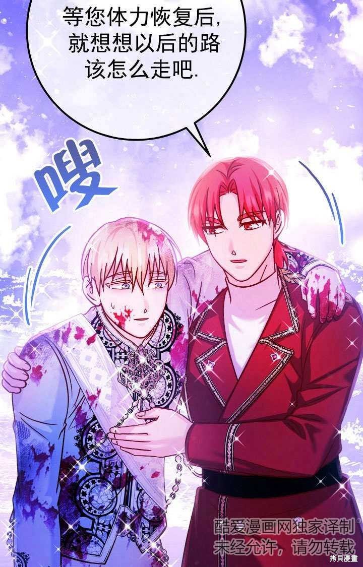 第70话