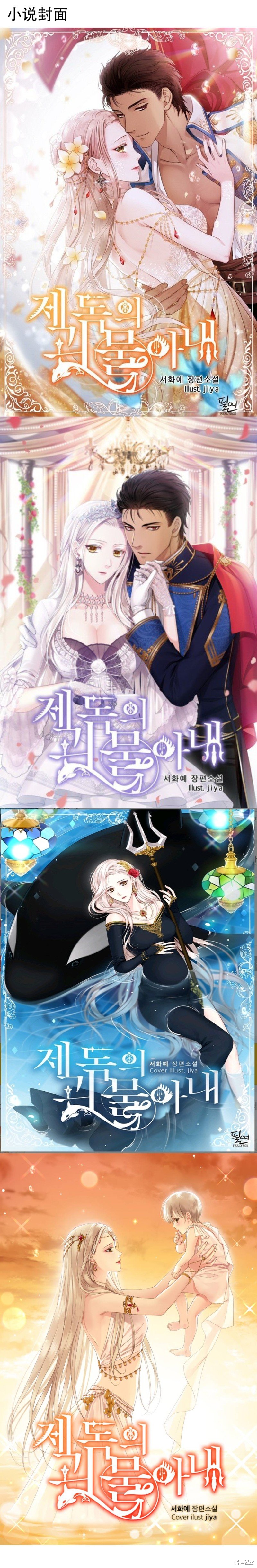 第72话