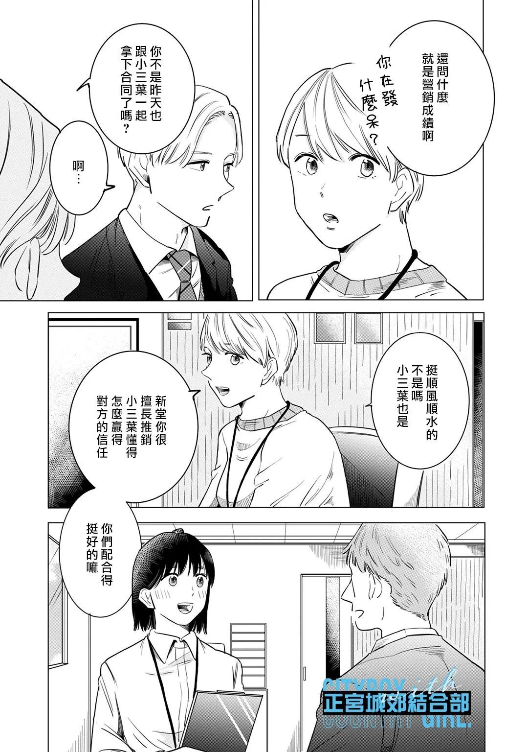 第12话