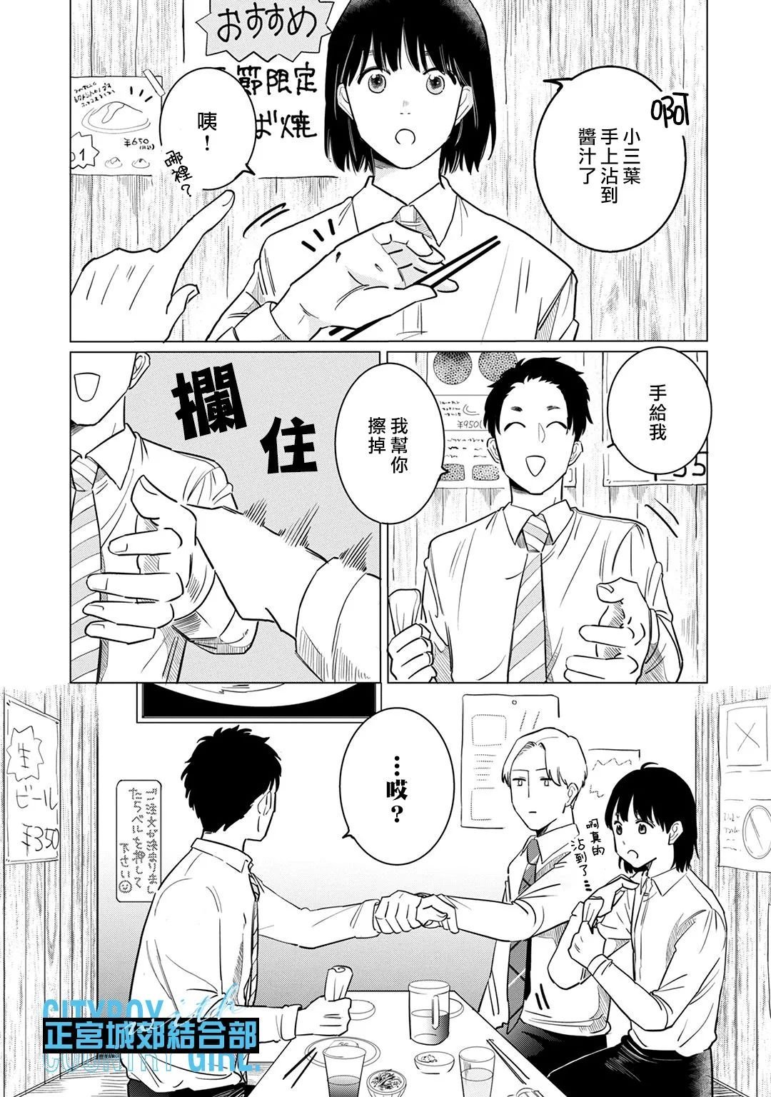 第12话