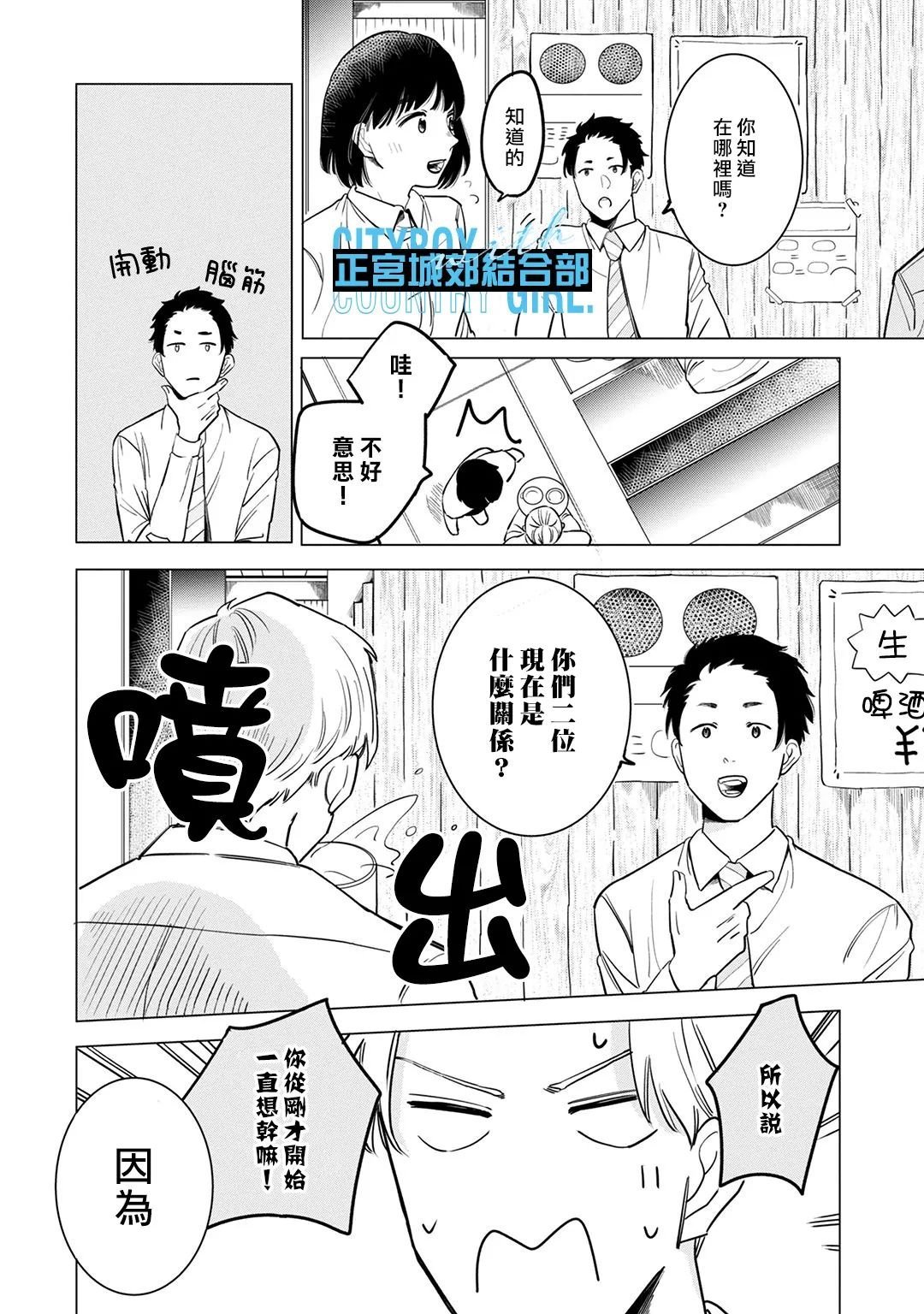 第12话