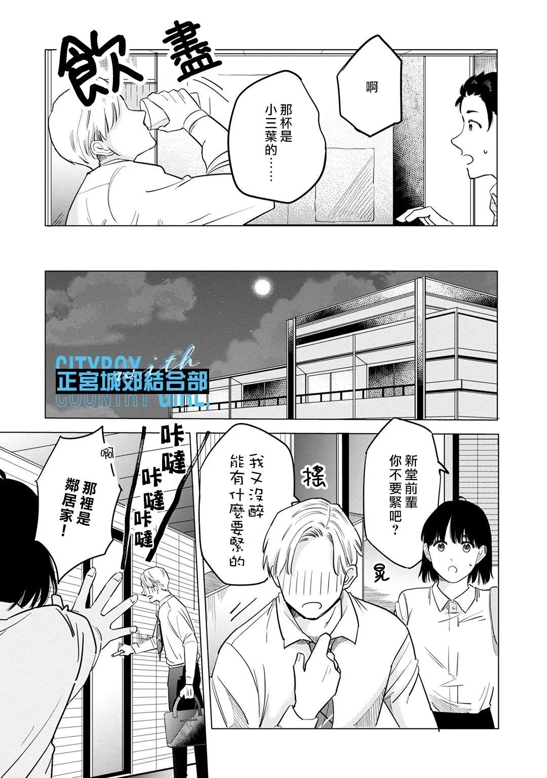 第12话