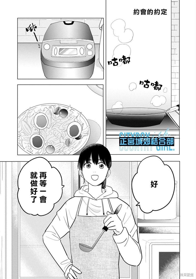 番外02