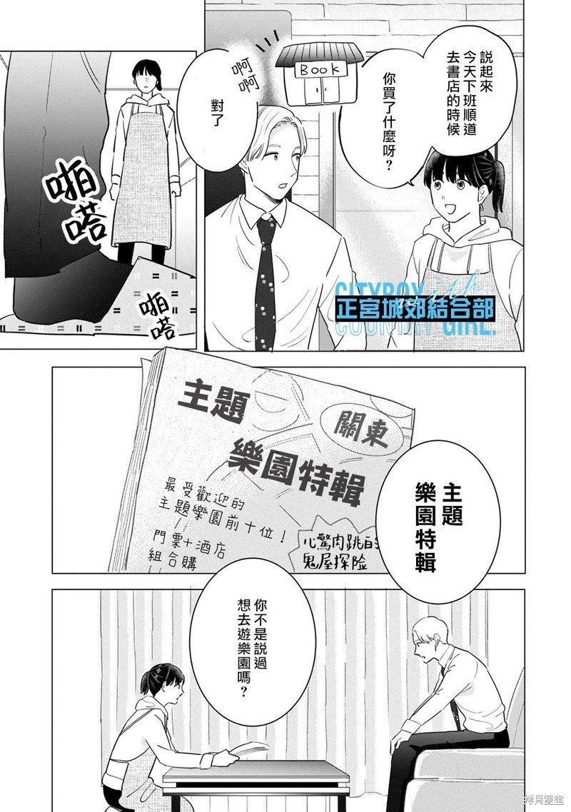番外02