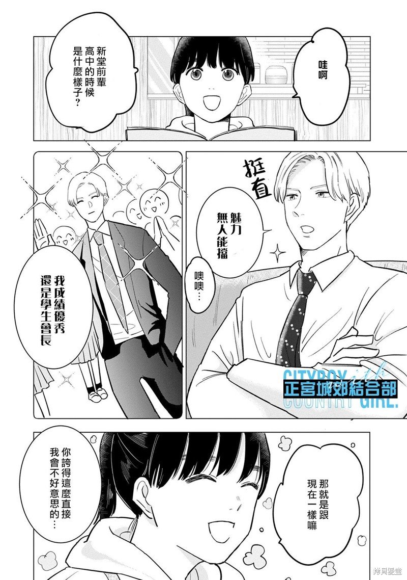 番外02