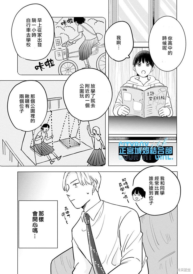 番外02