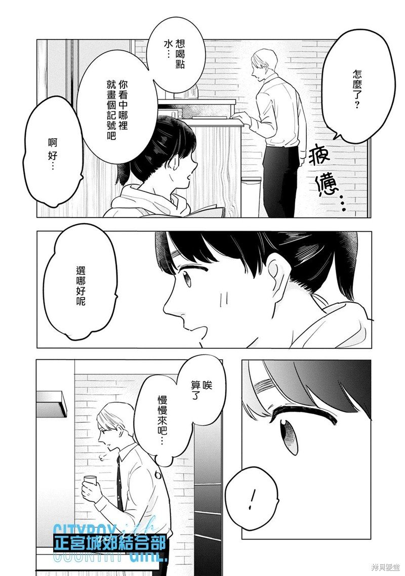 番外02