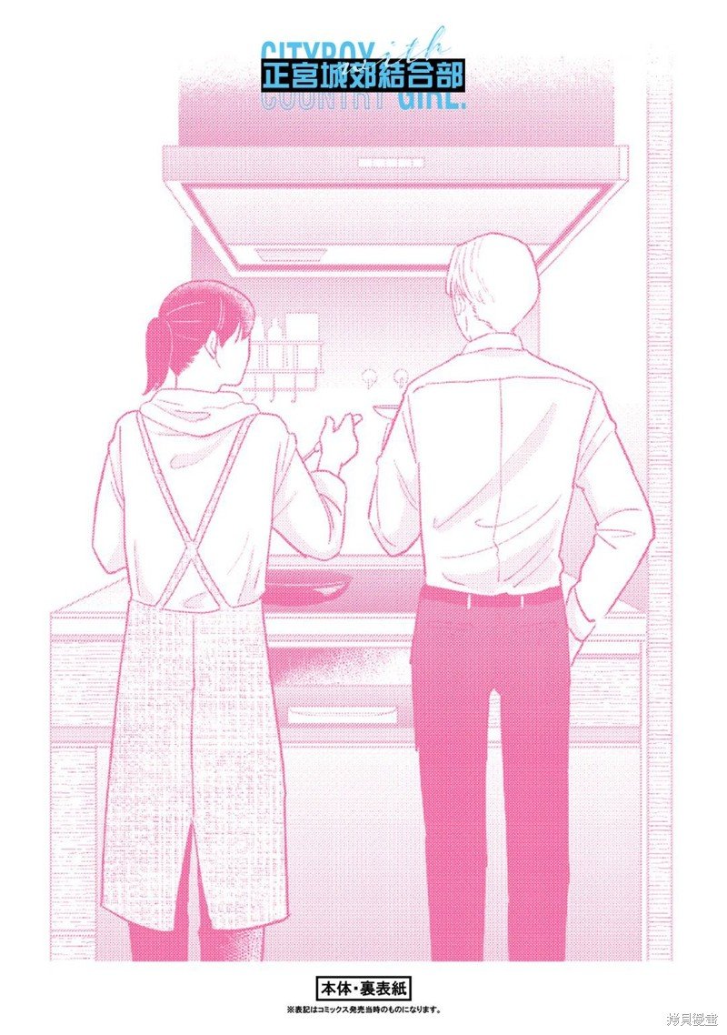番外02