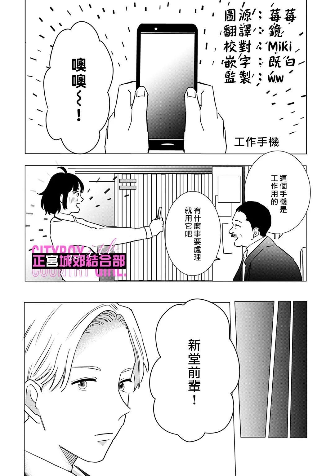 番外01