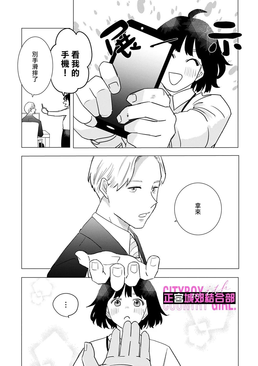 番外01
