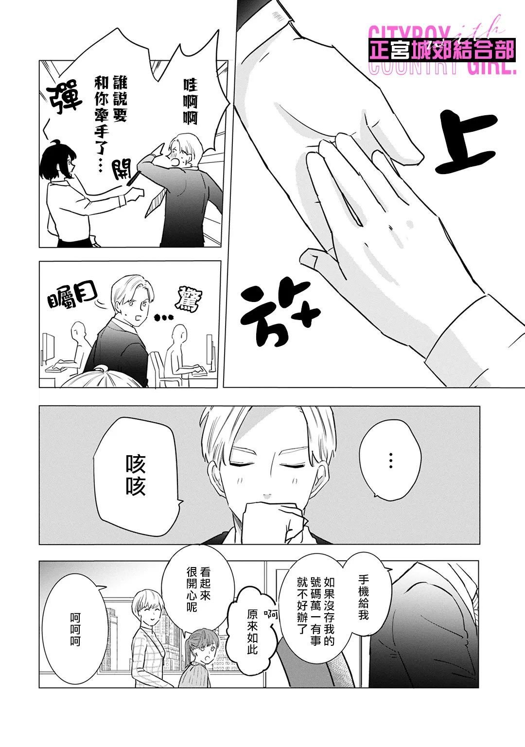 番外01