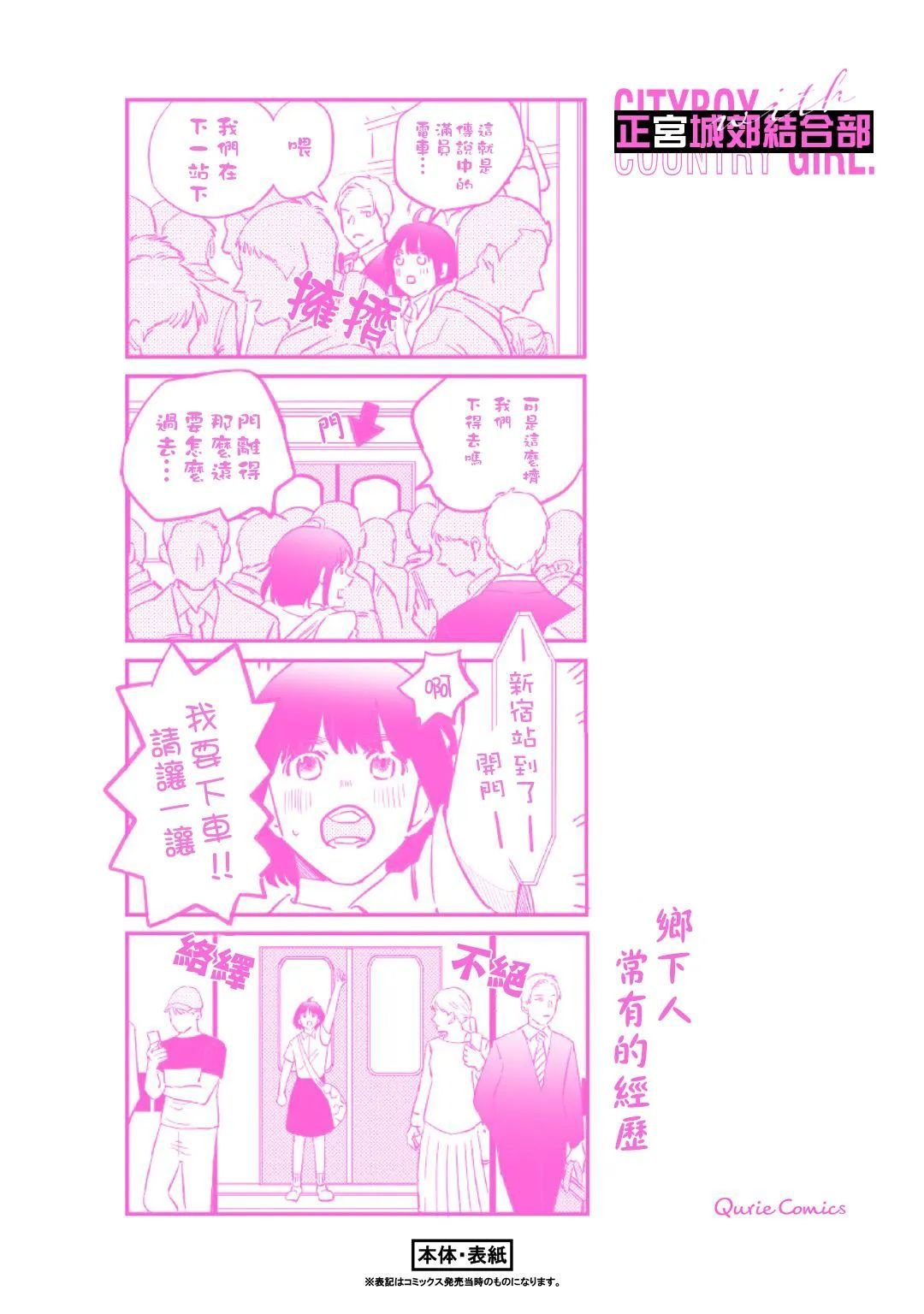 番外01