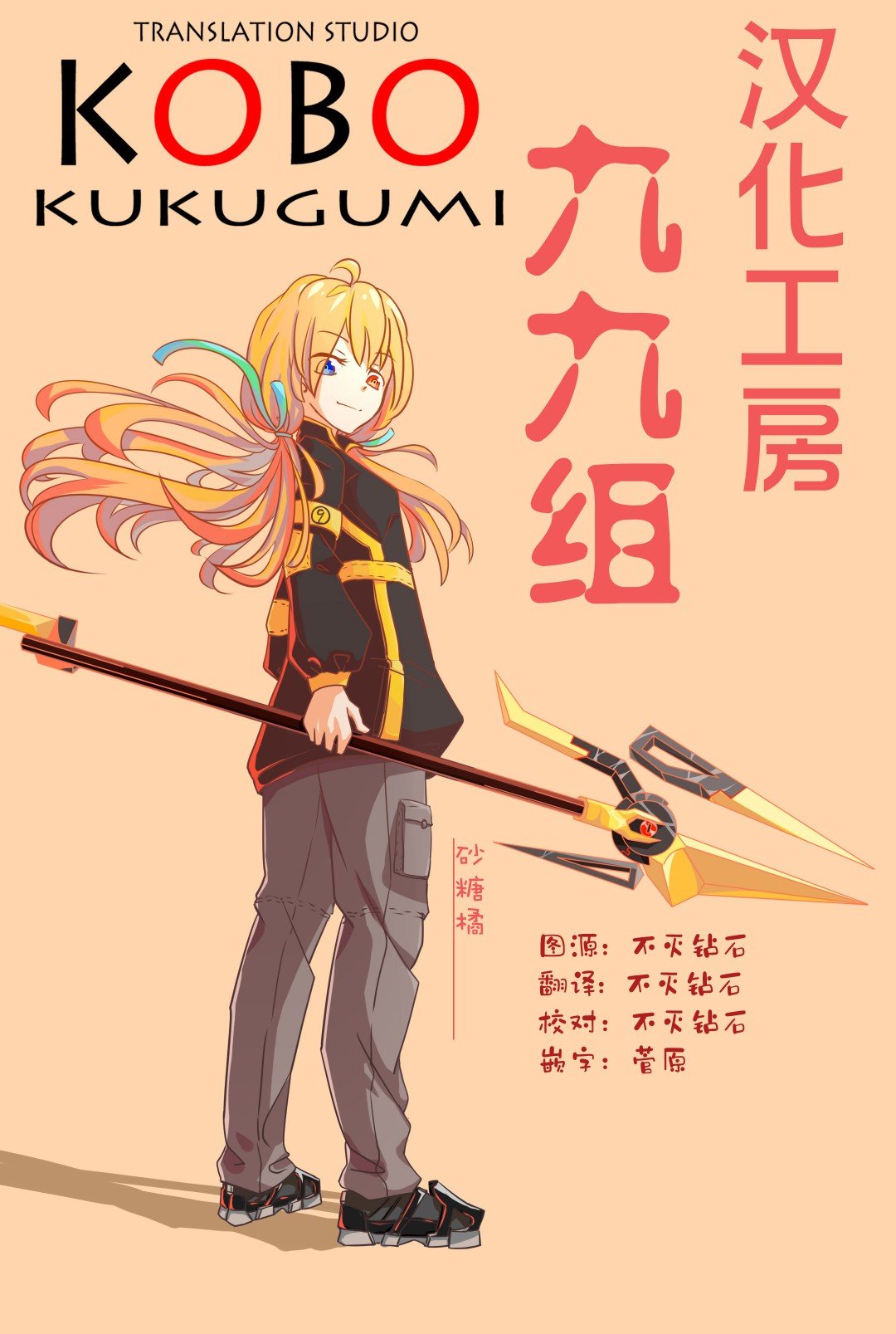 第11话