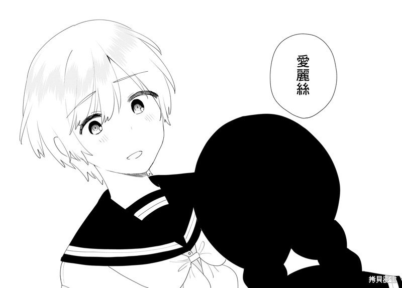 第12.1话