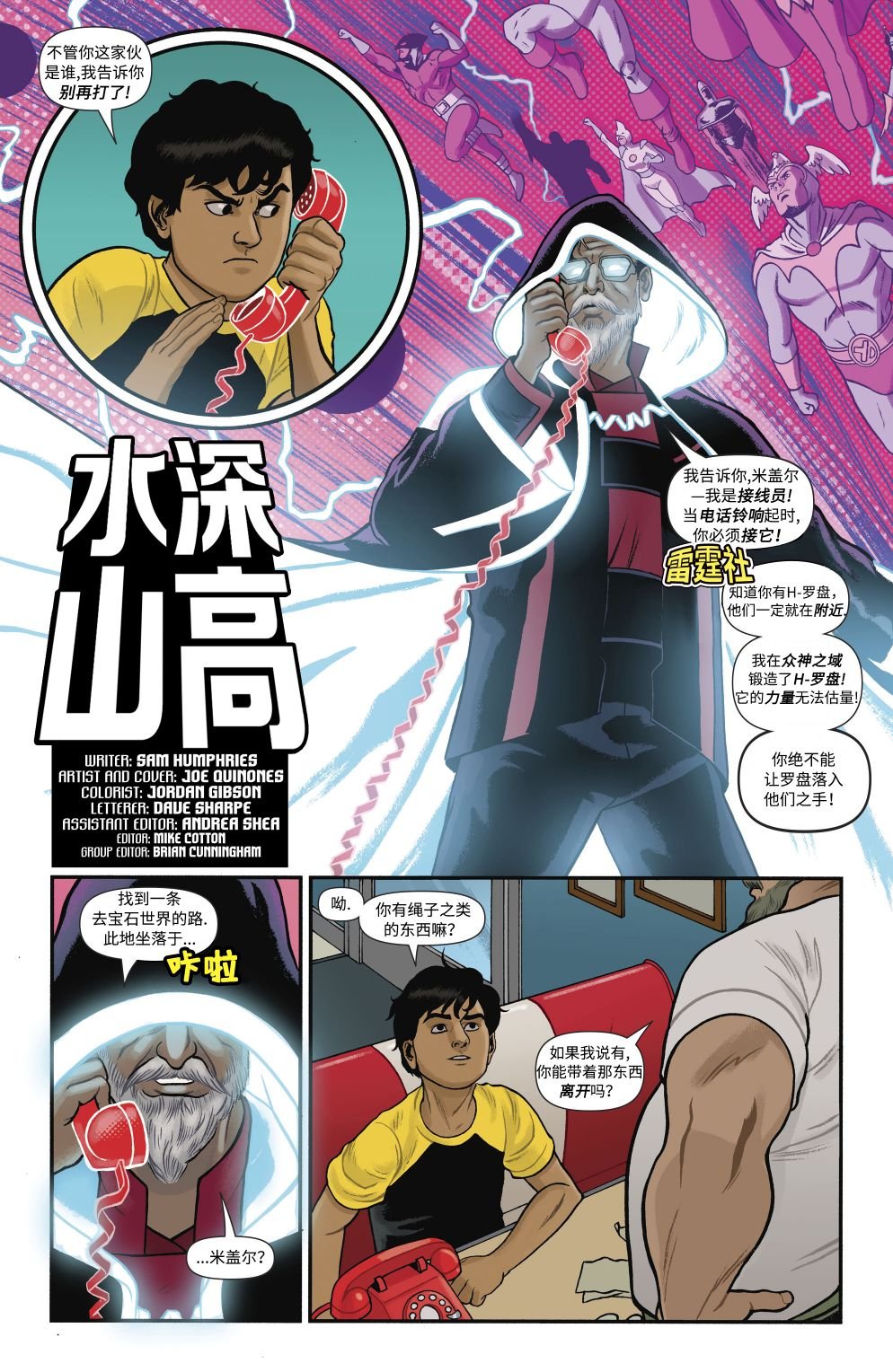 第02卷