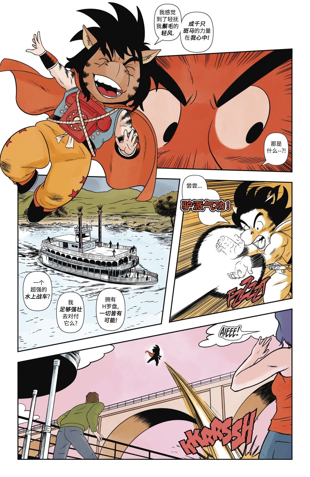 第02卷