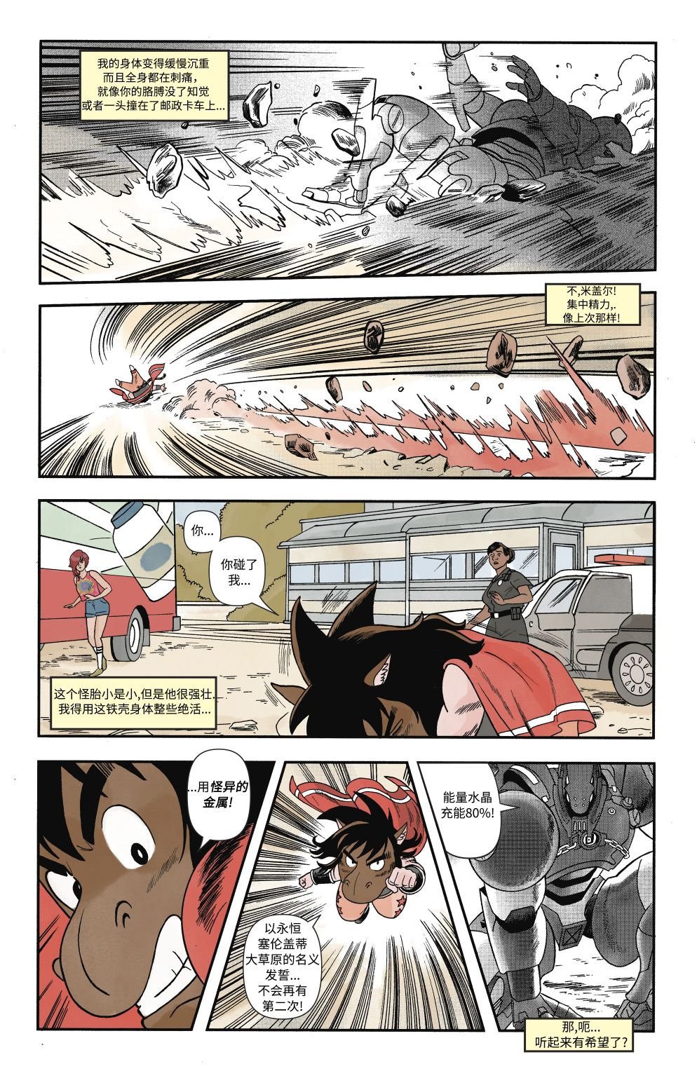 第02卷