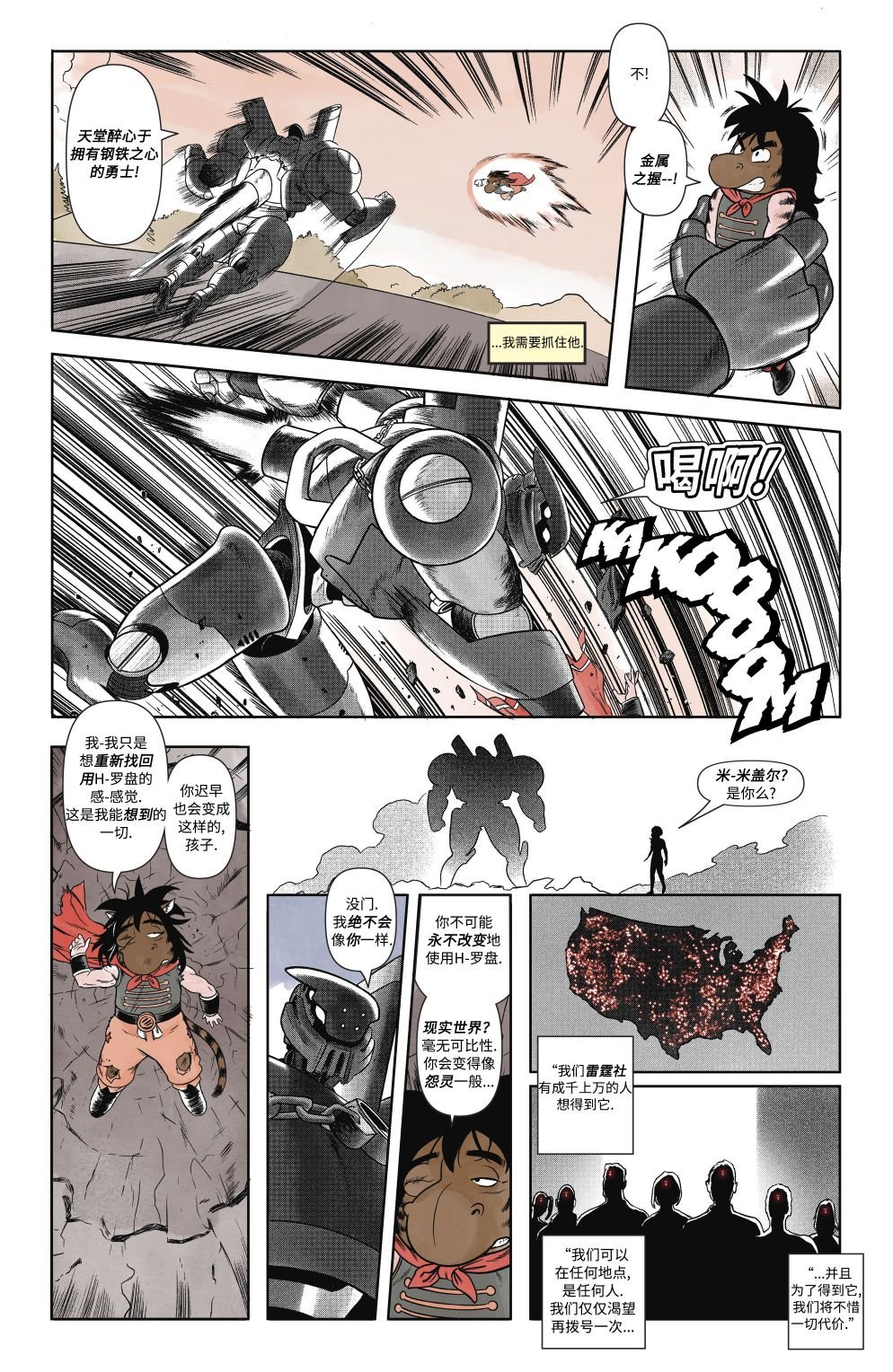第02卷