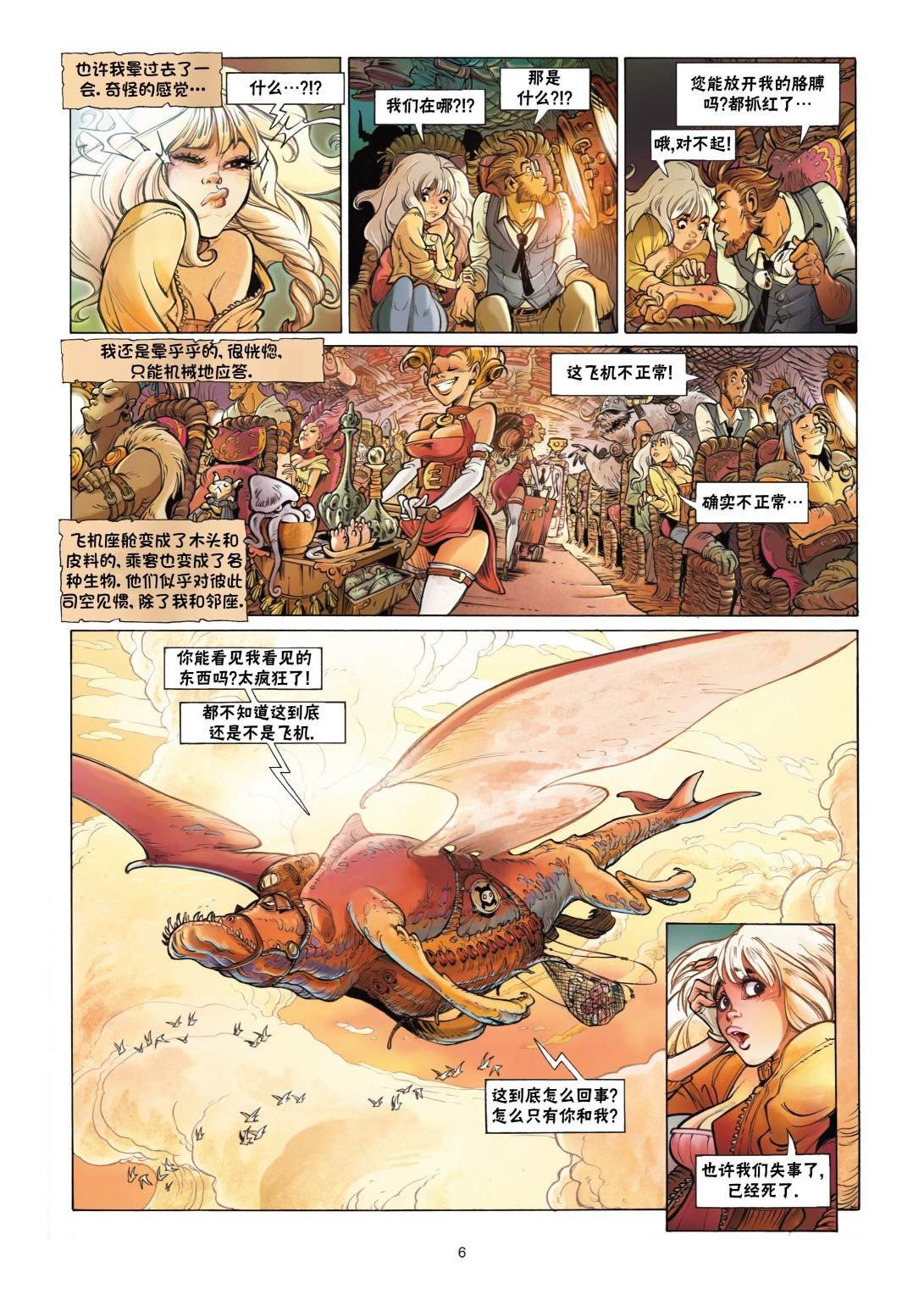 第1话