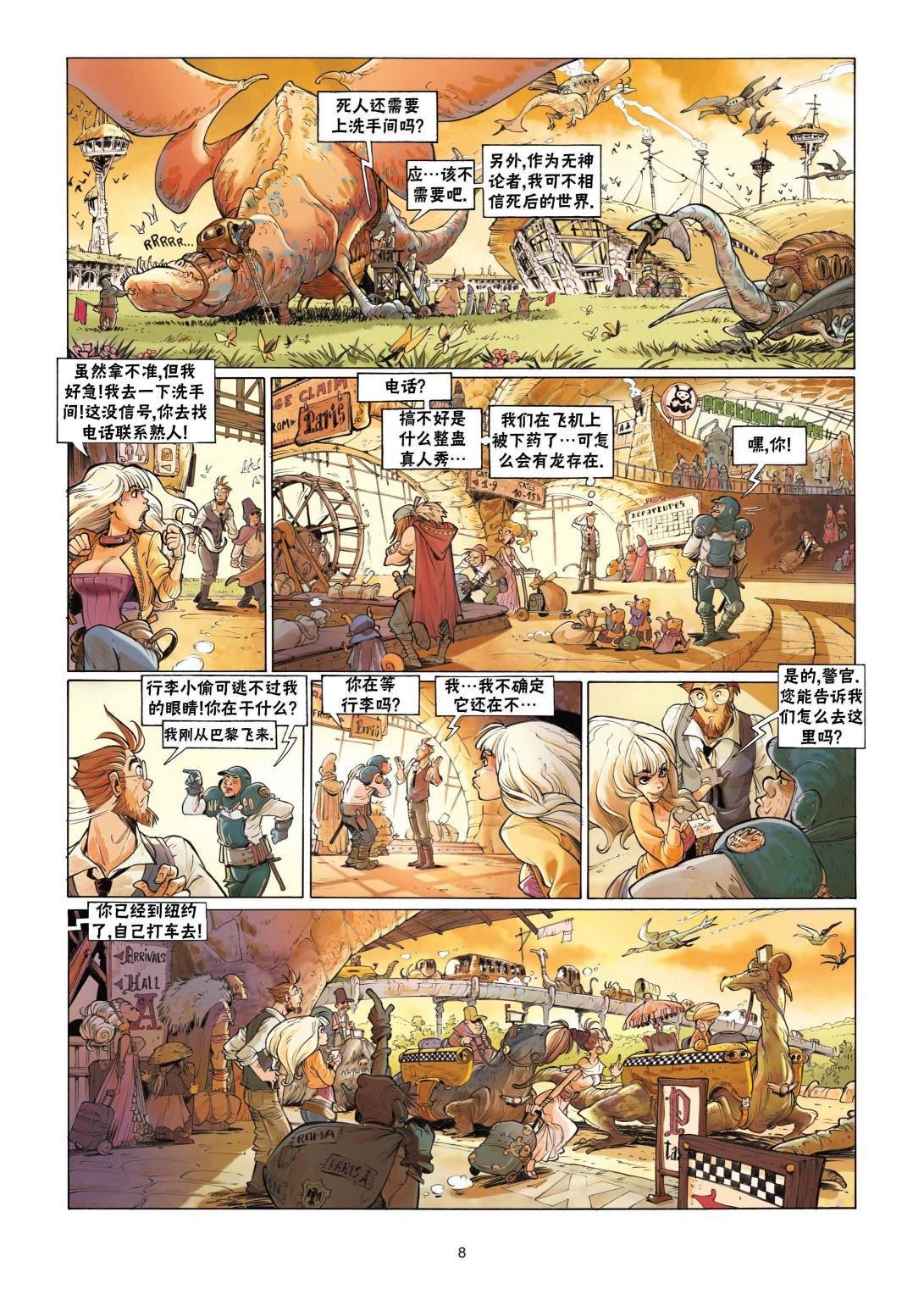 第1话