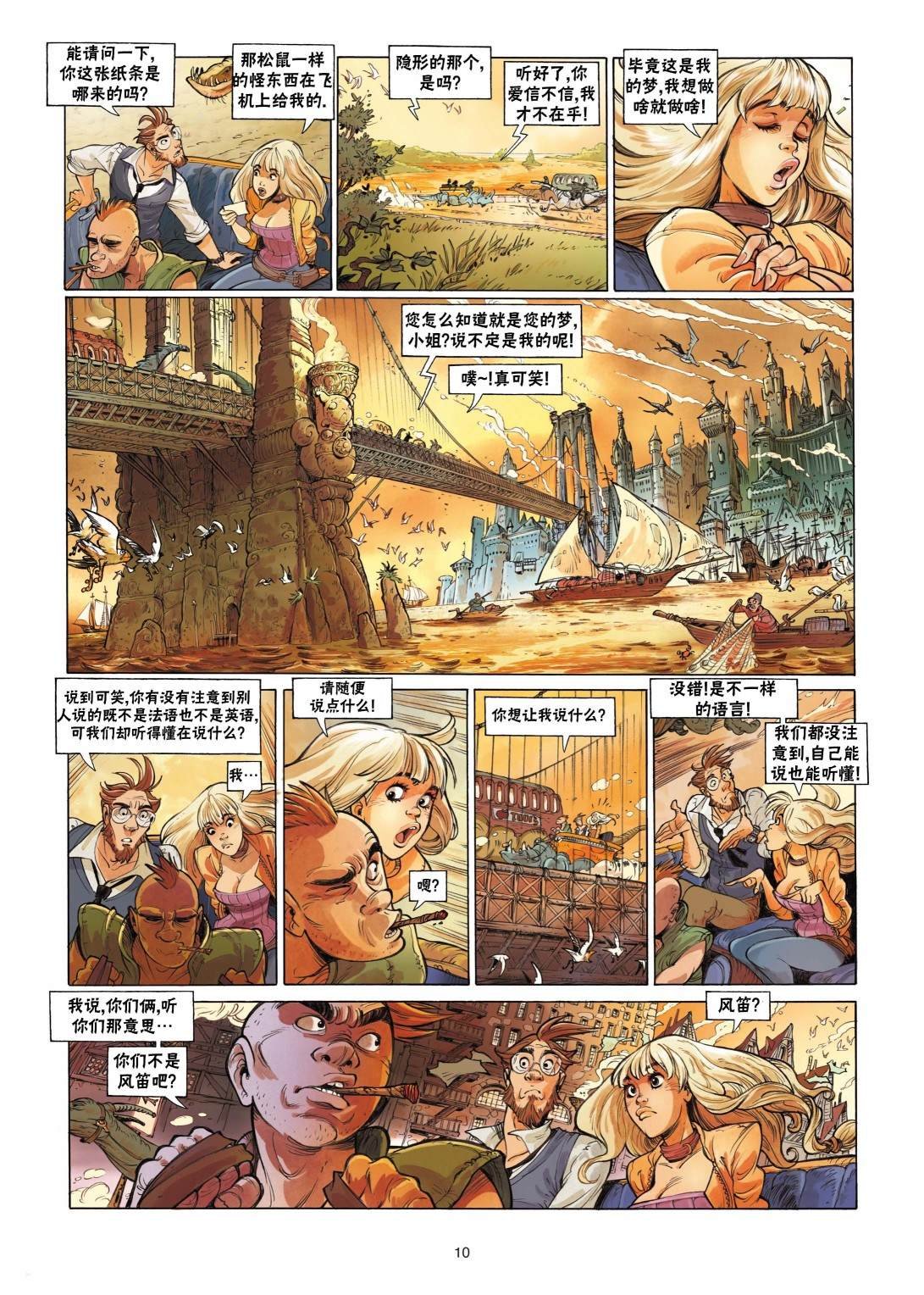 第1话
