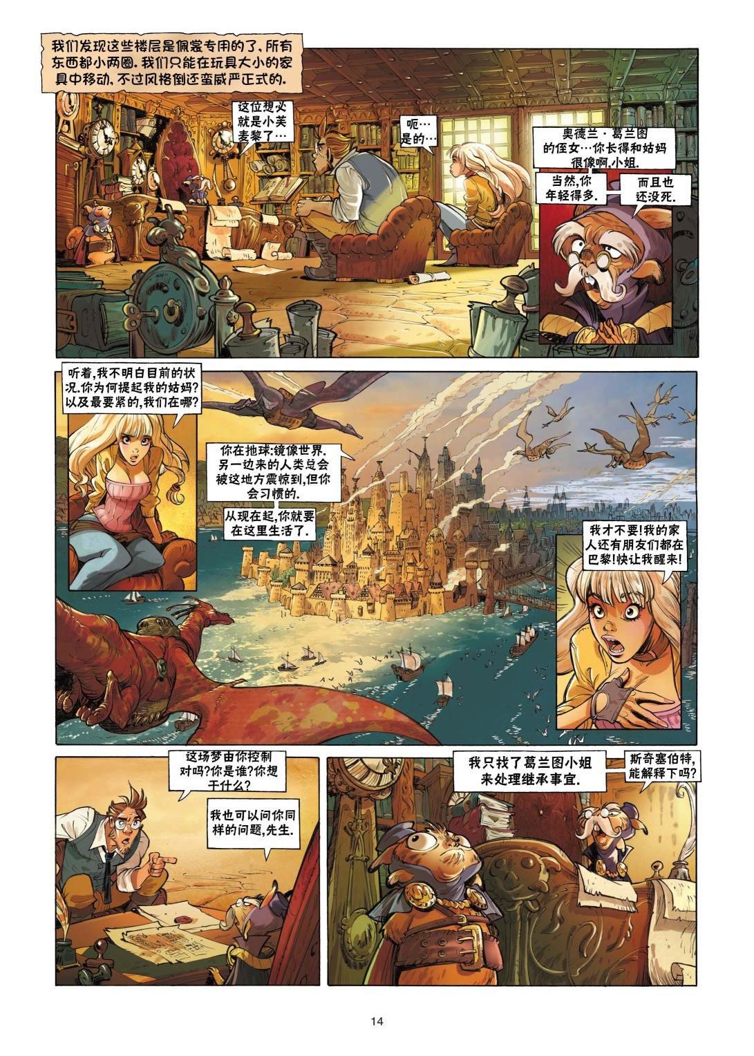第1话