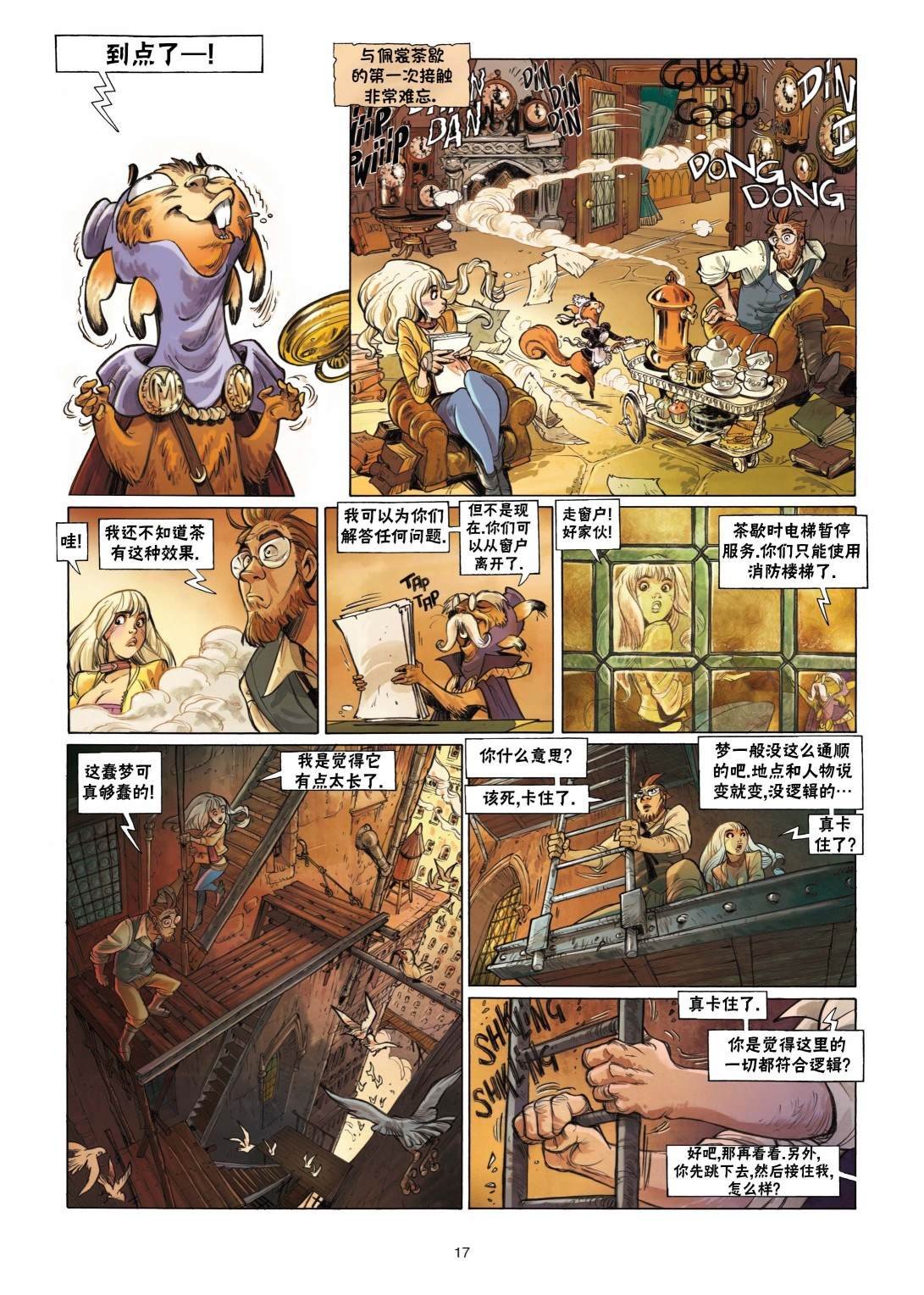第1话