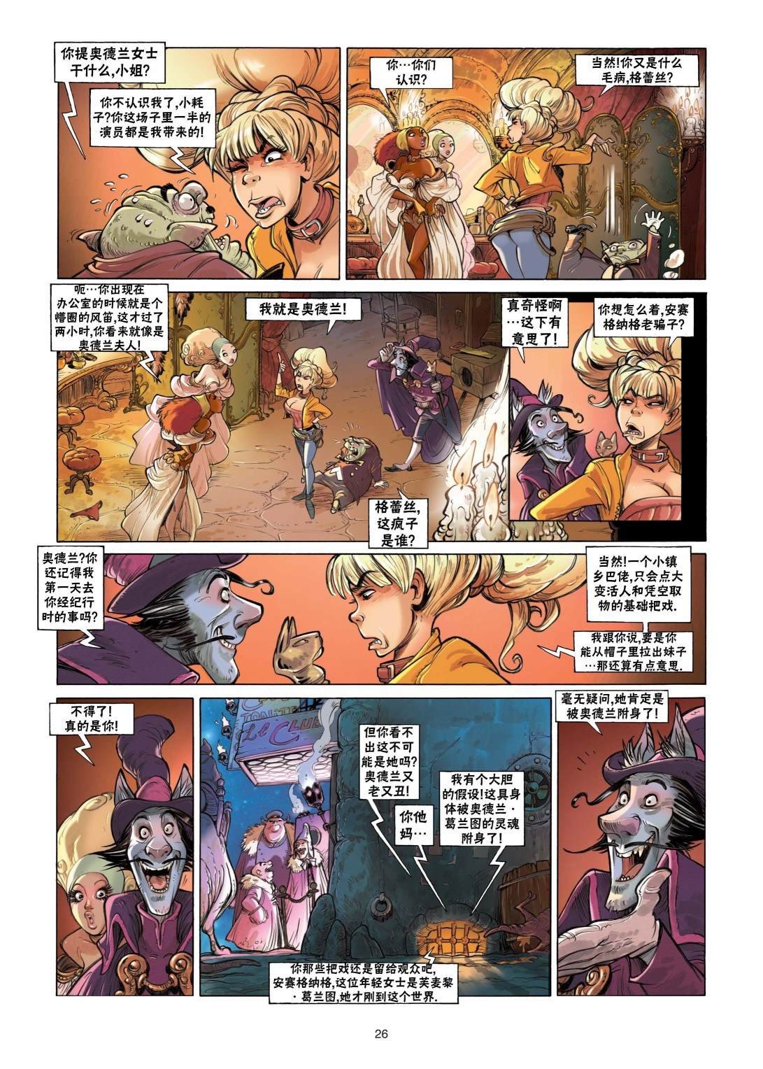 第1话