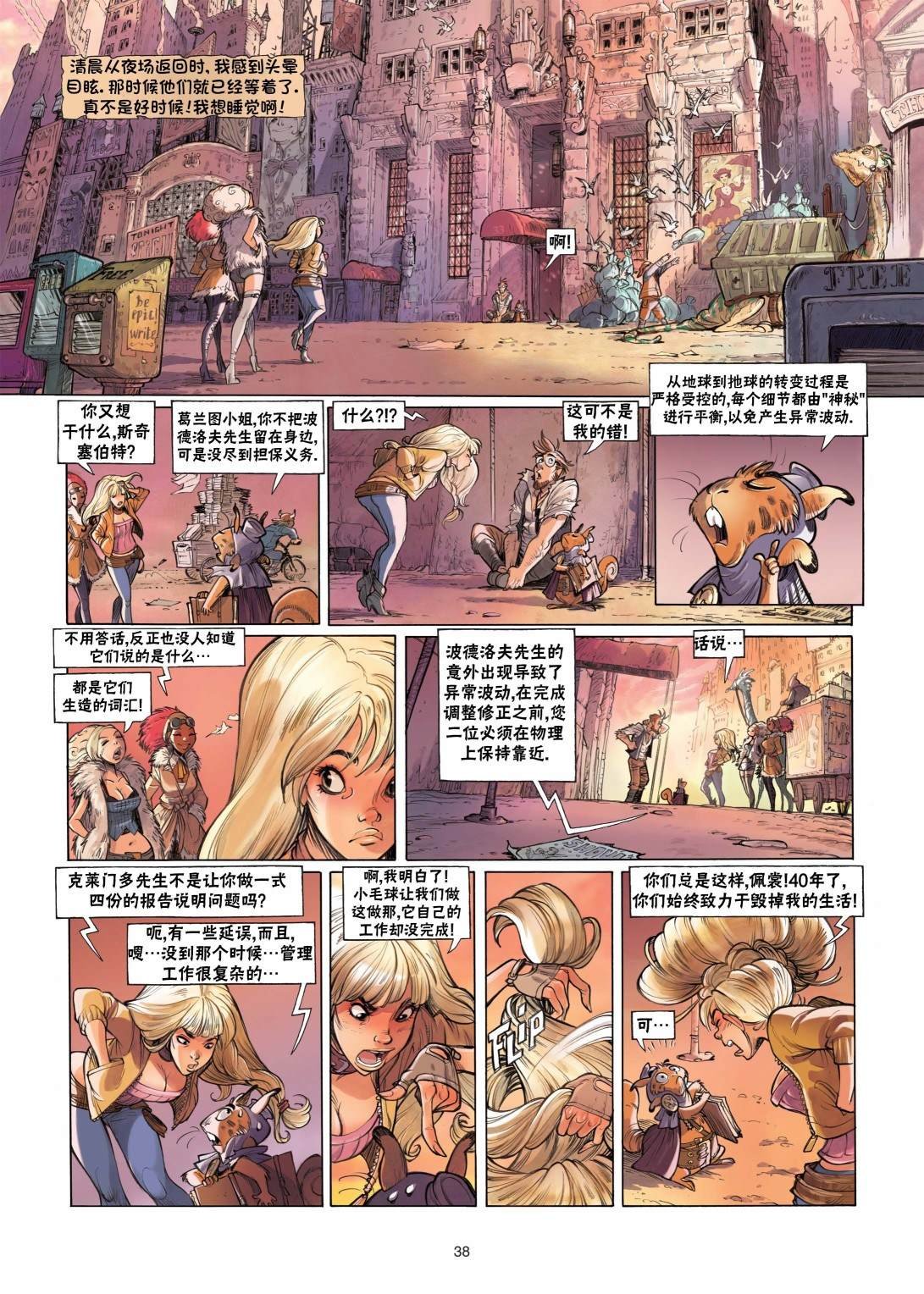 第1话