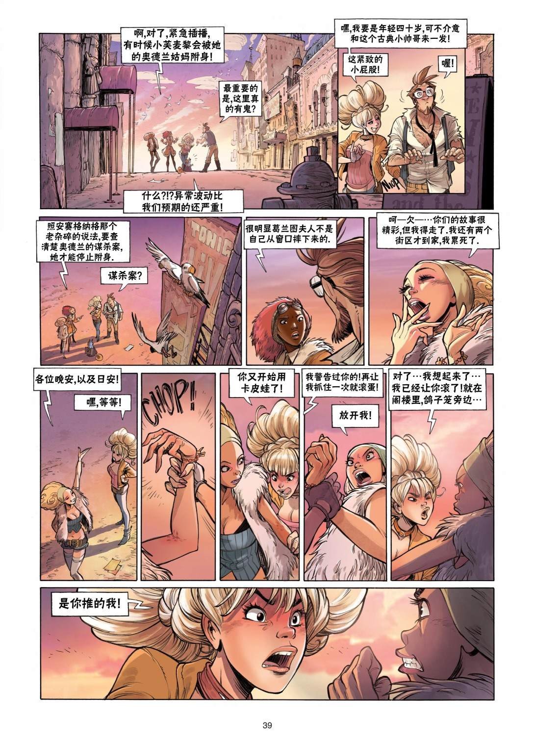 第1话