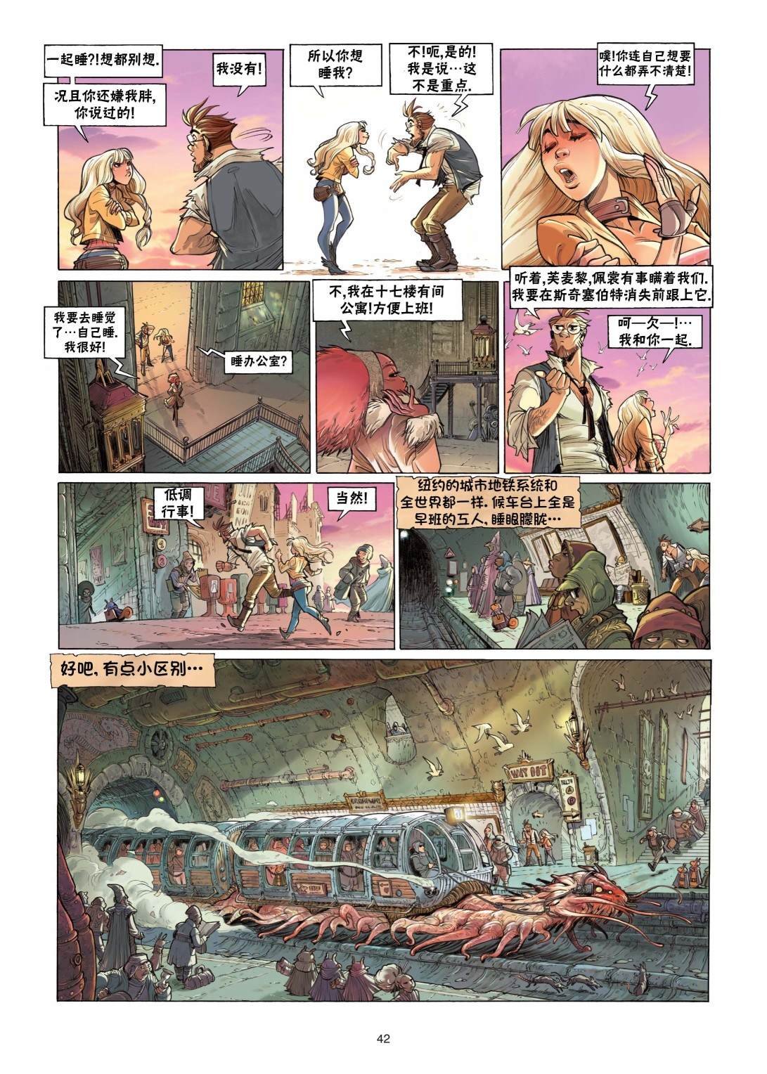 第1话