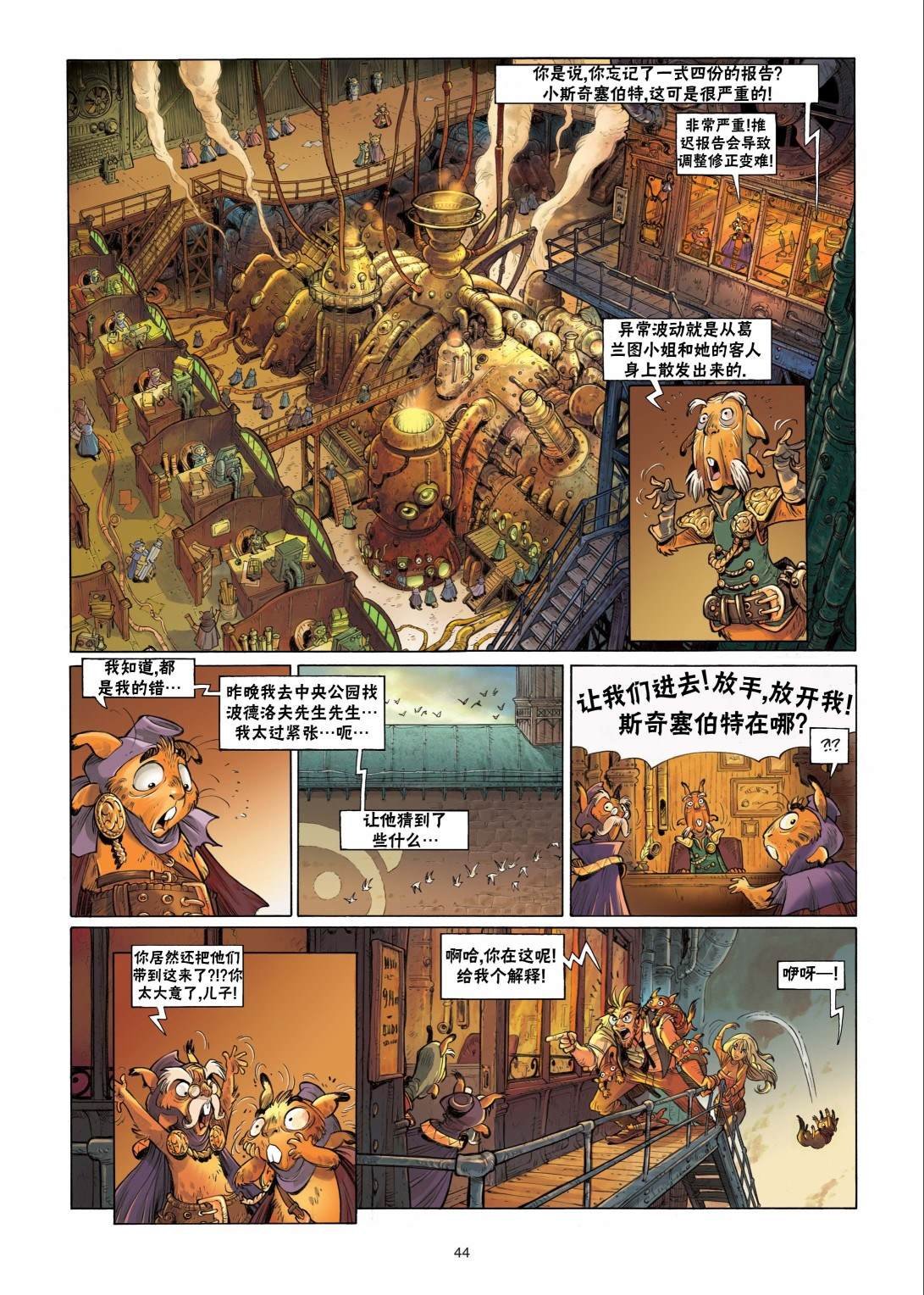 第1话