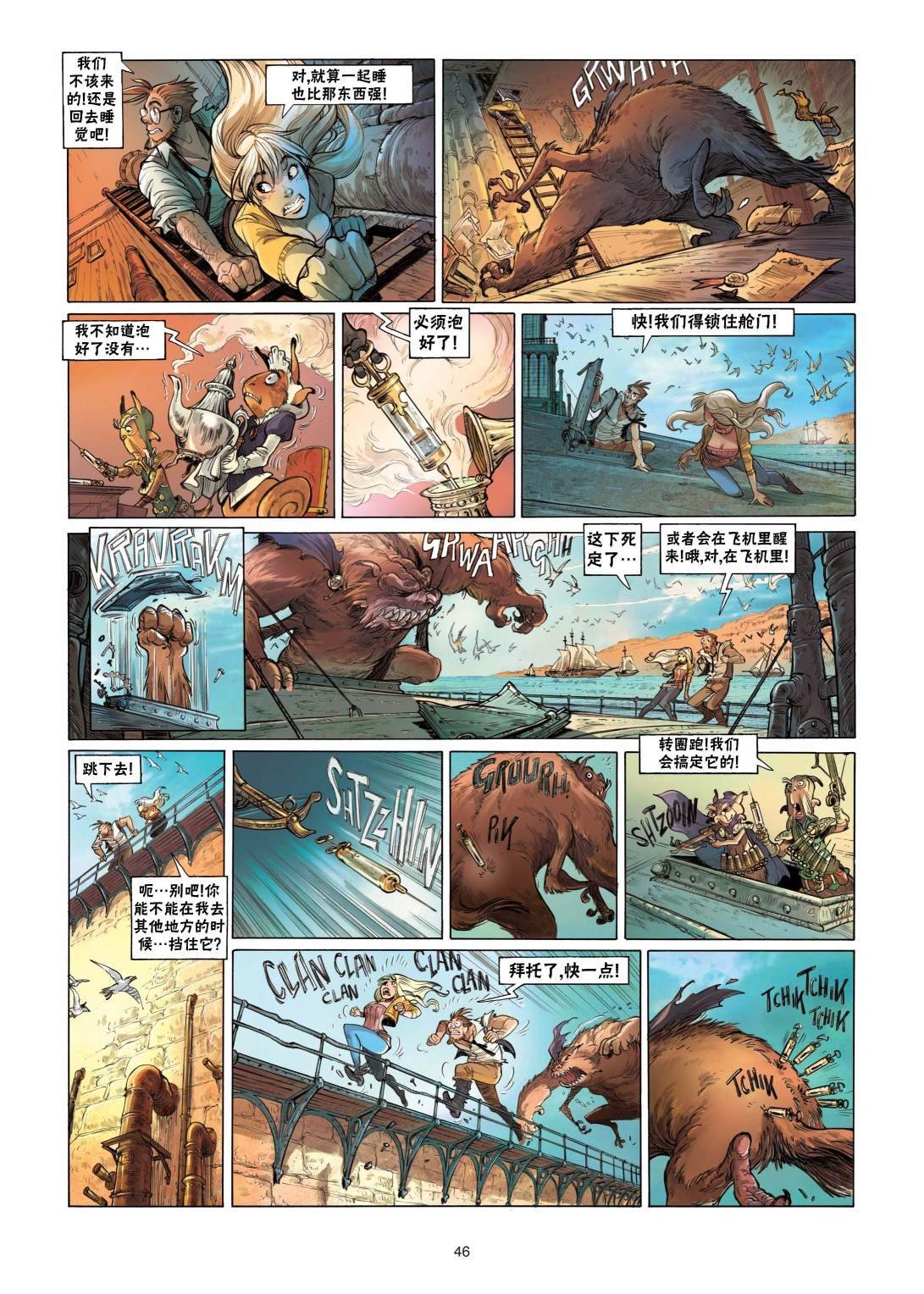 第1话