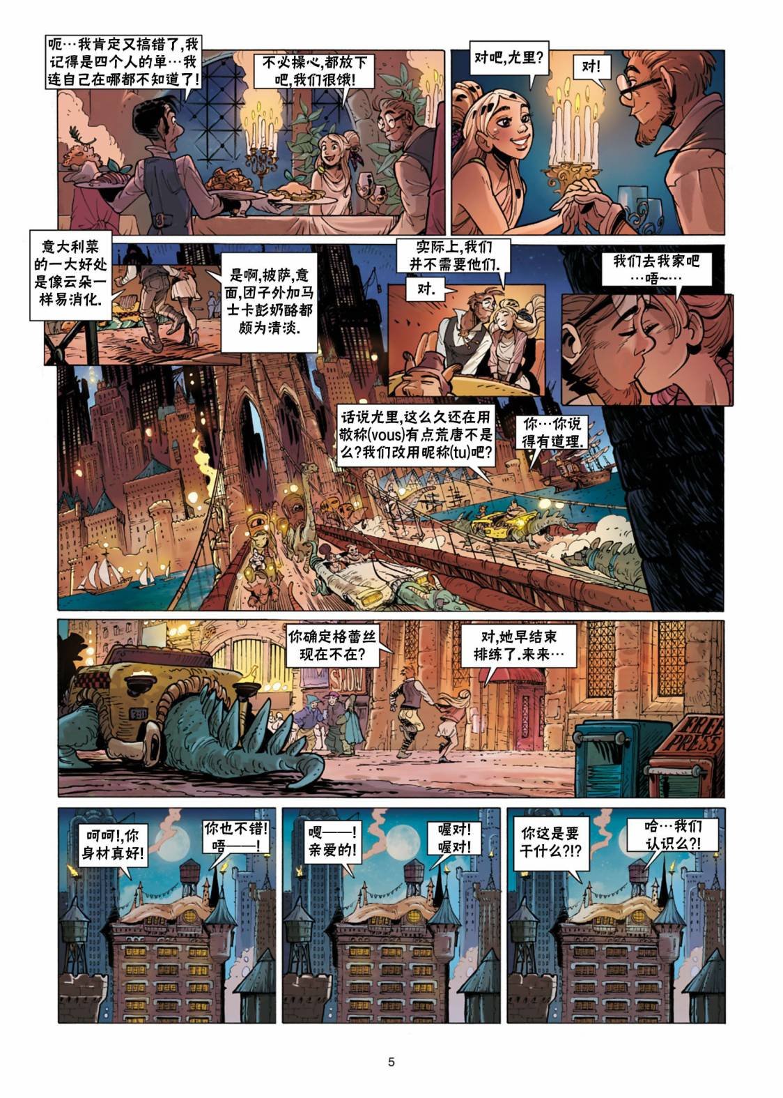第11话