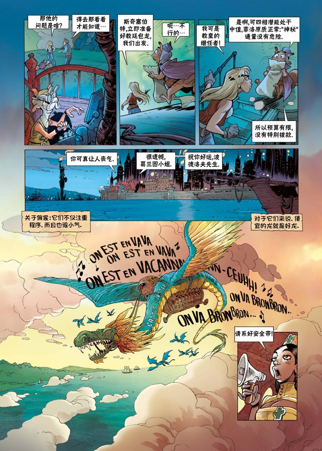 第11话