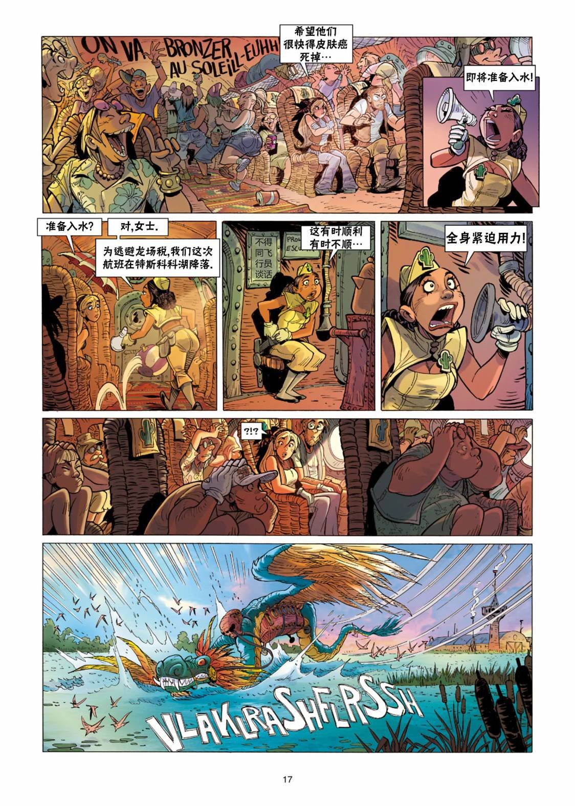 第11话