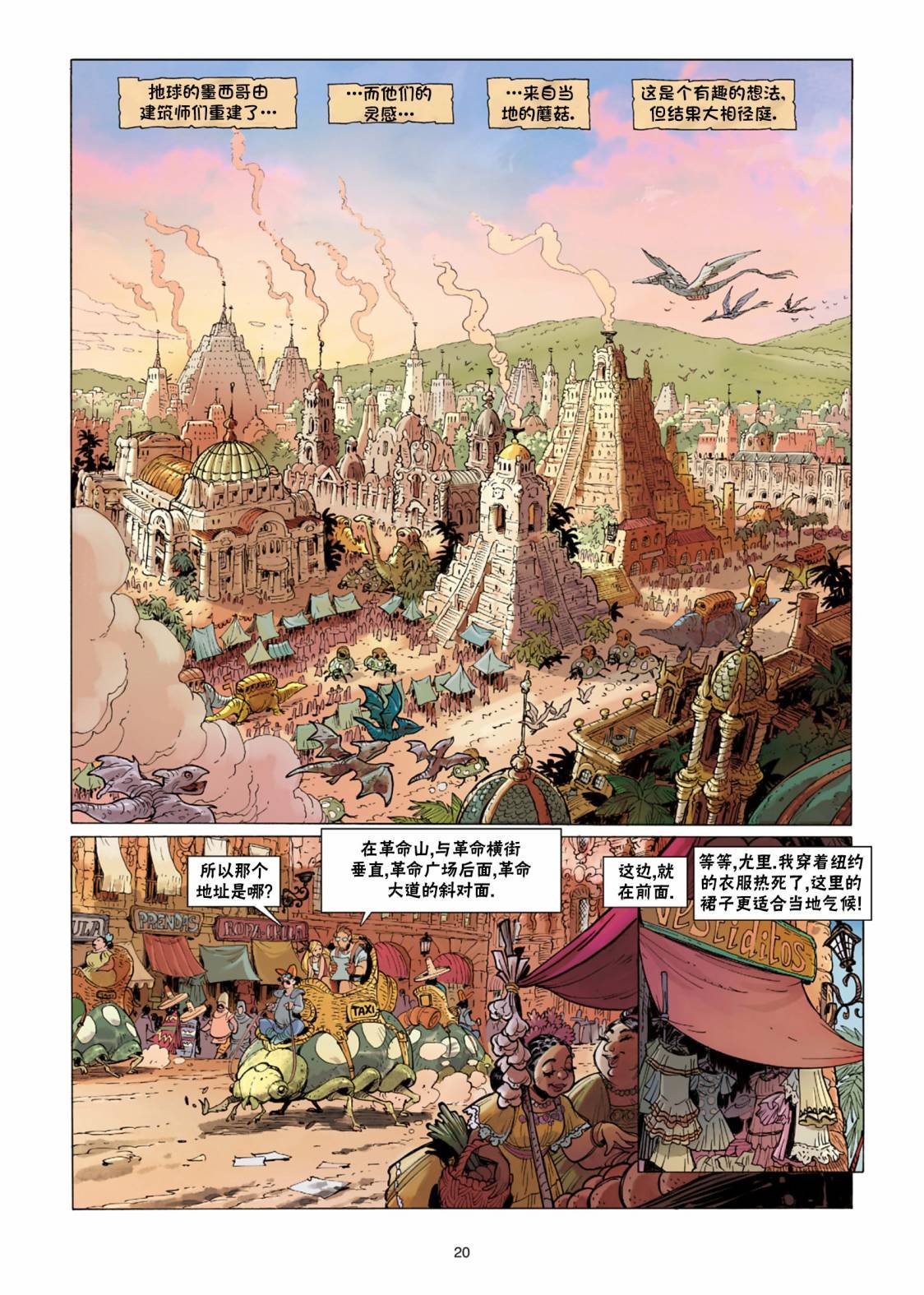 第11话