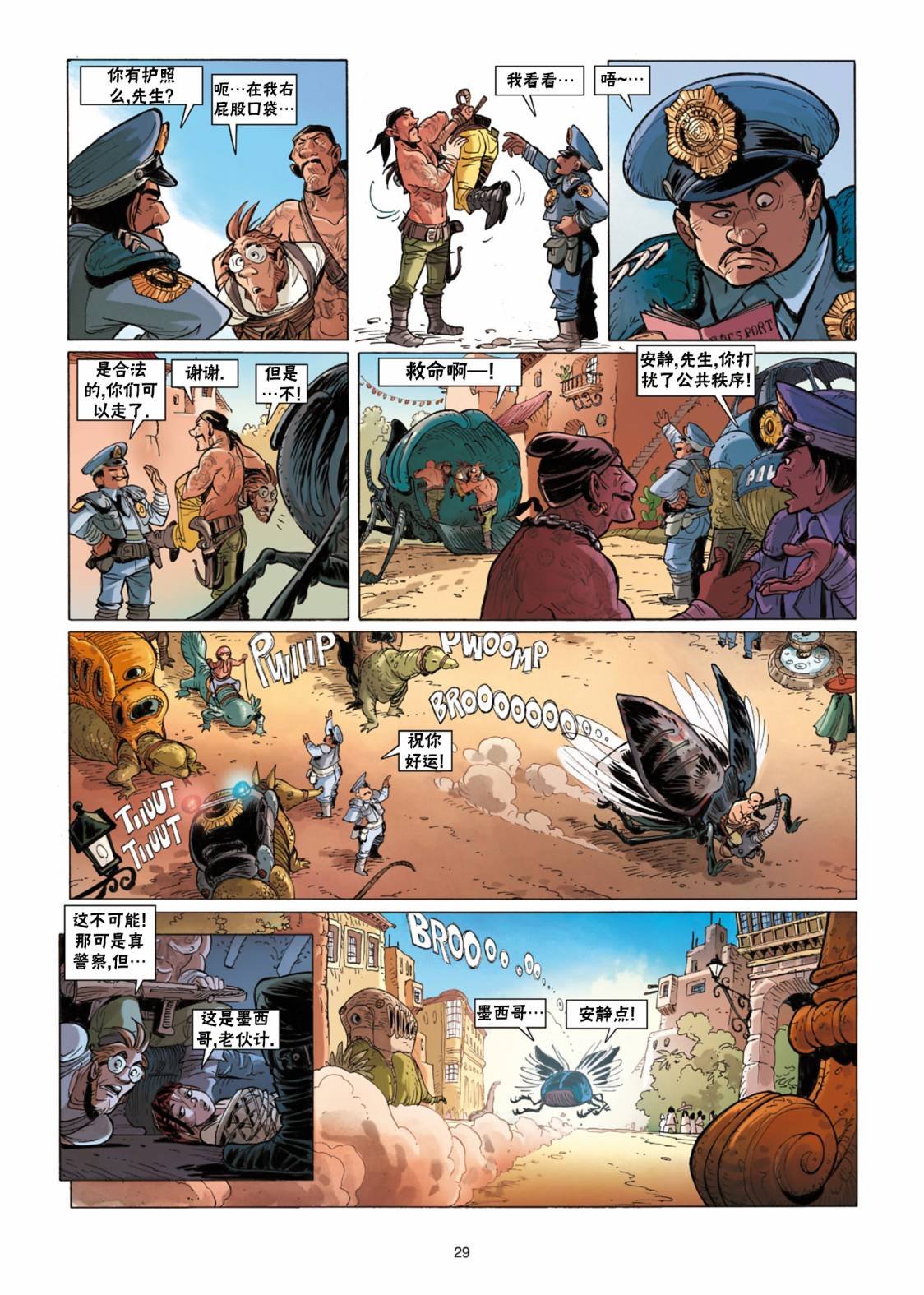 第11话
