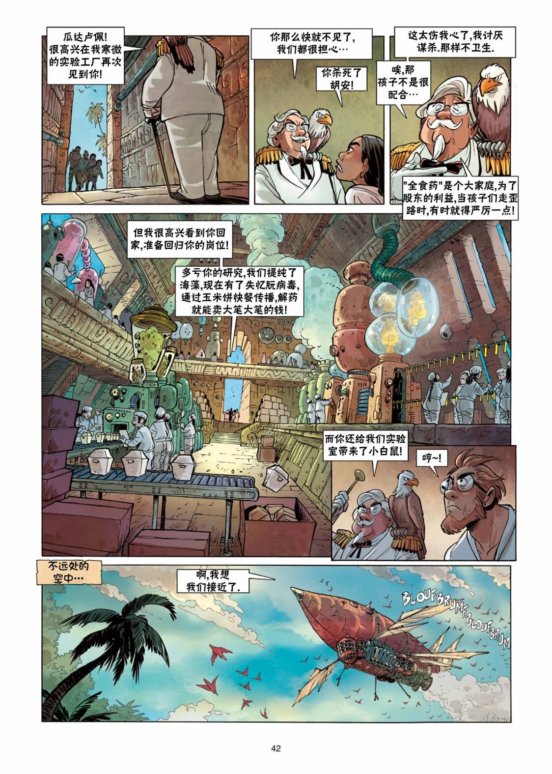 第11话