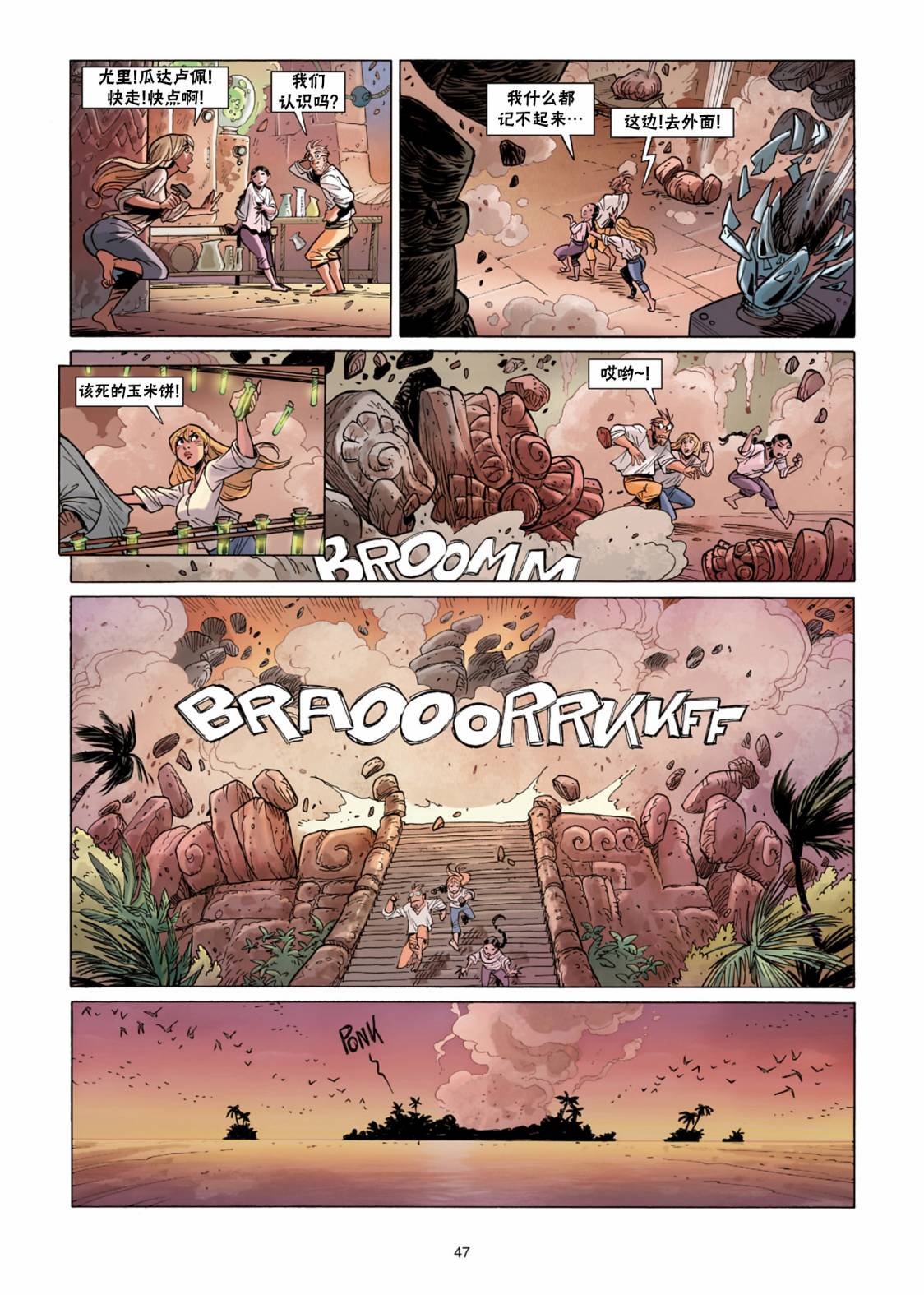 第11话