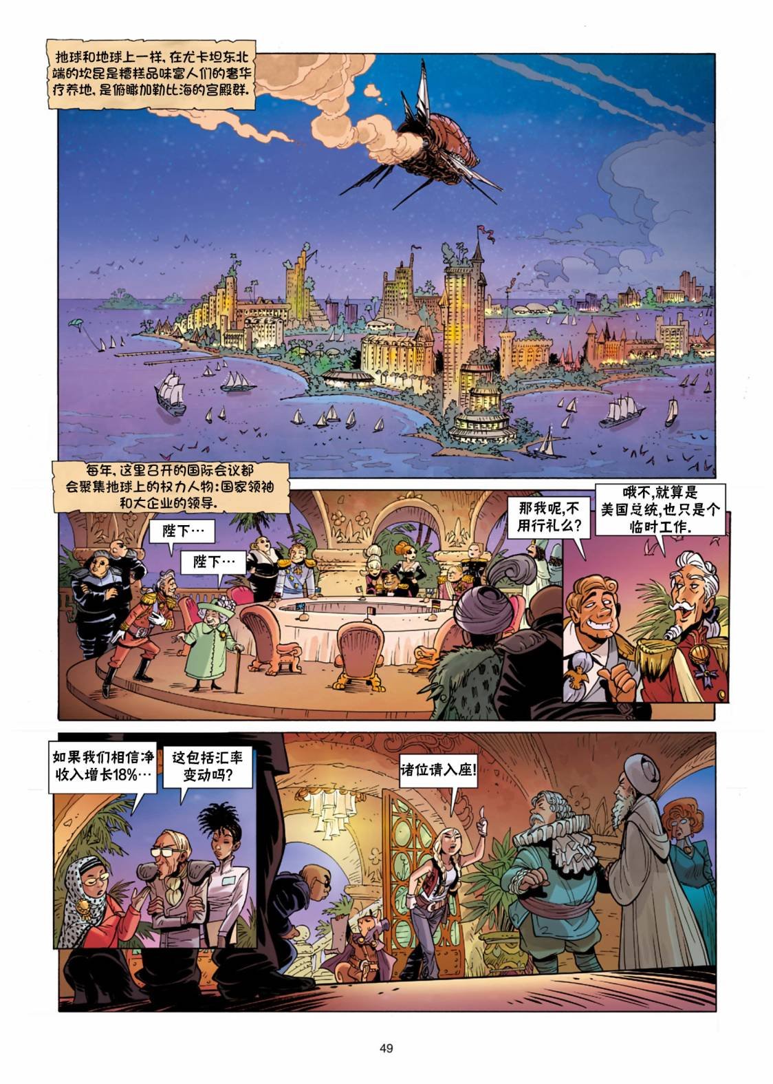 第11话