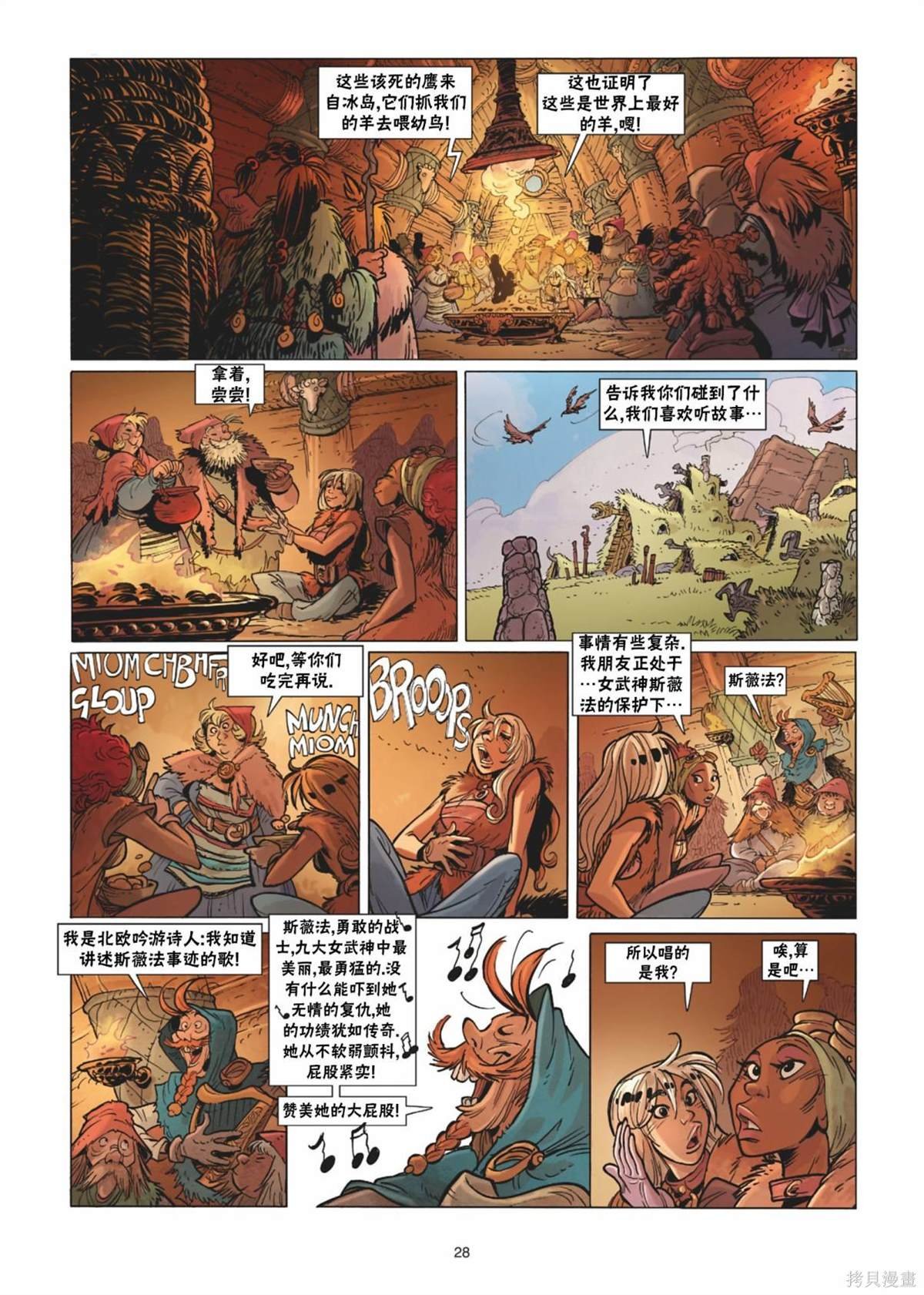 第12话